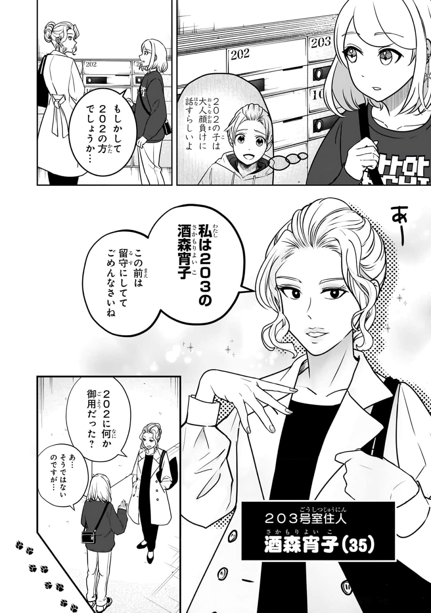 第 6-11 卷 第 77 页