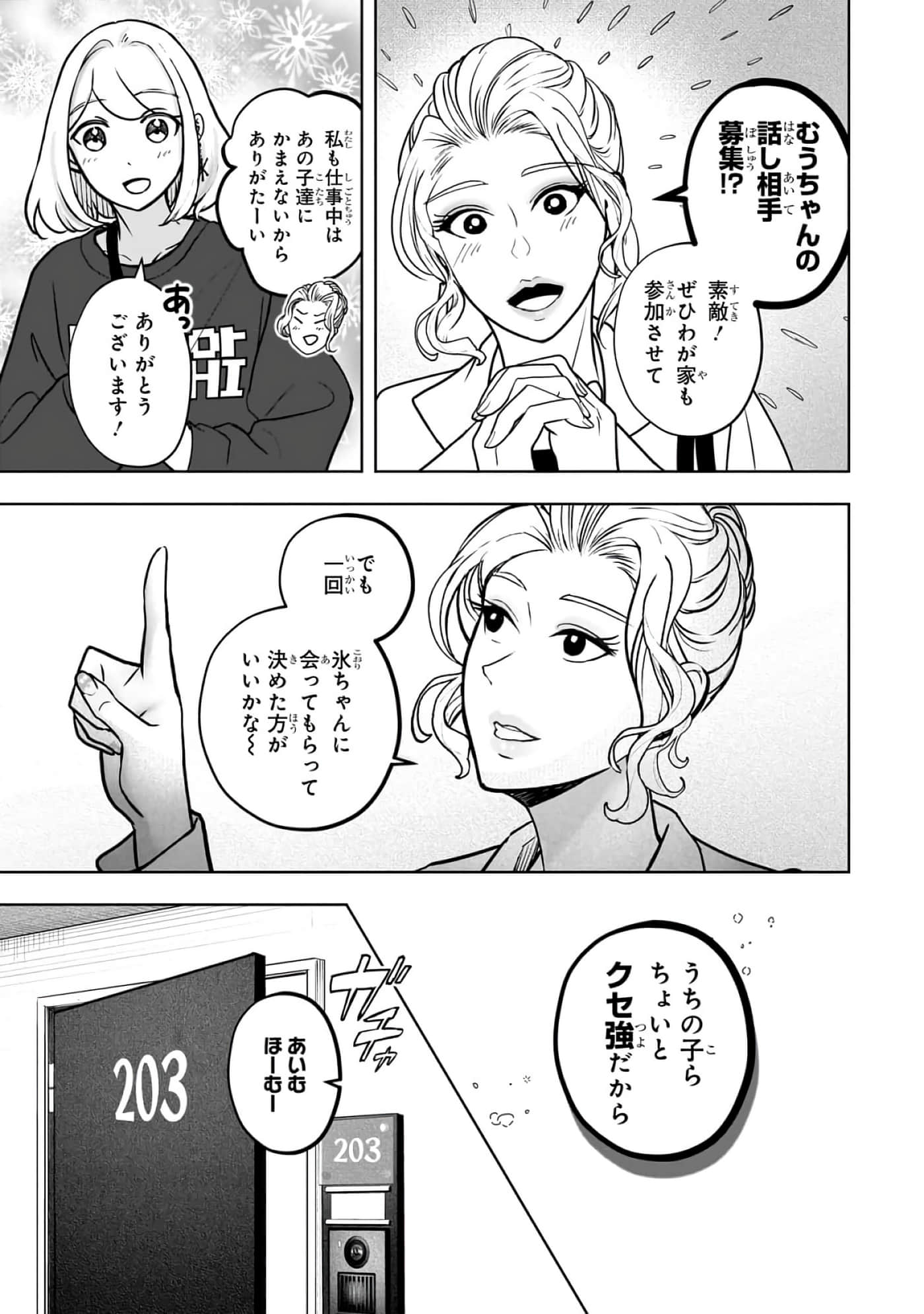 第 6-11 卷 第 78 页