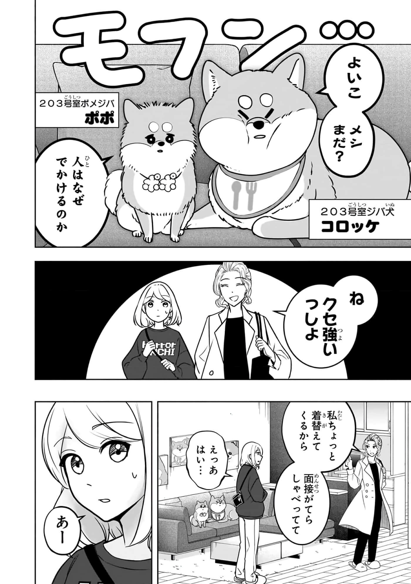 第 6-11 卷 第 79 页