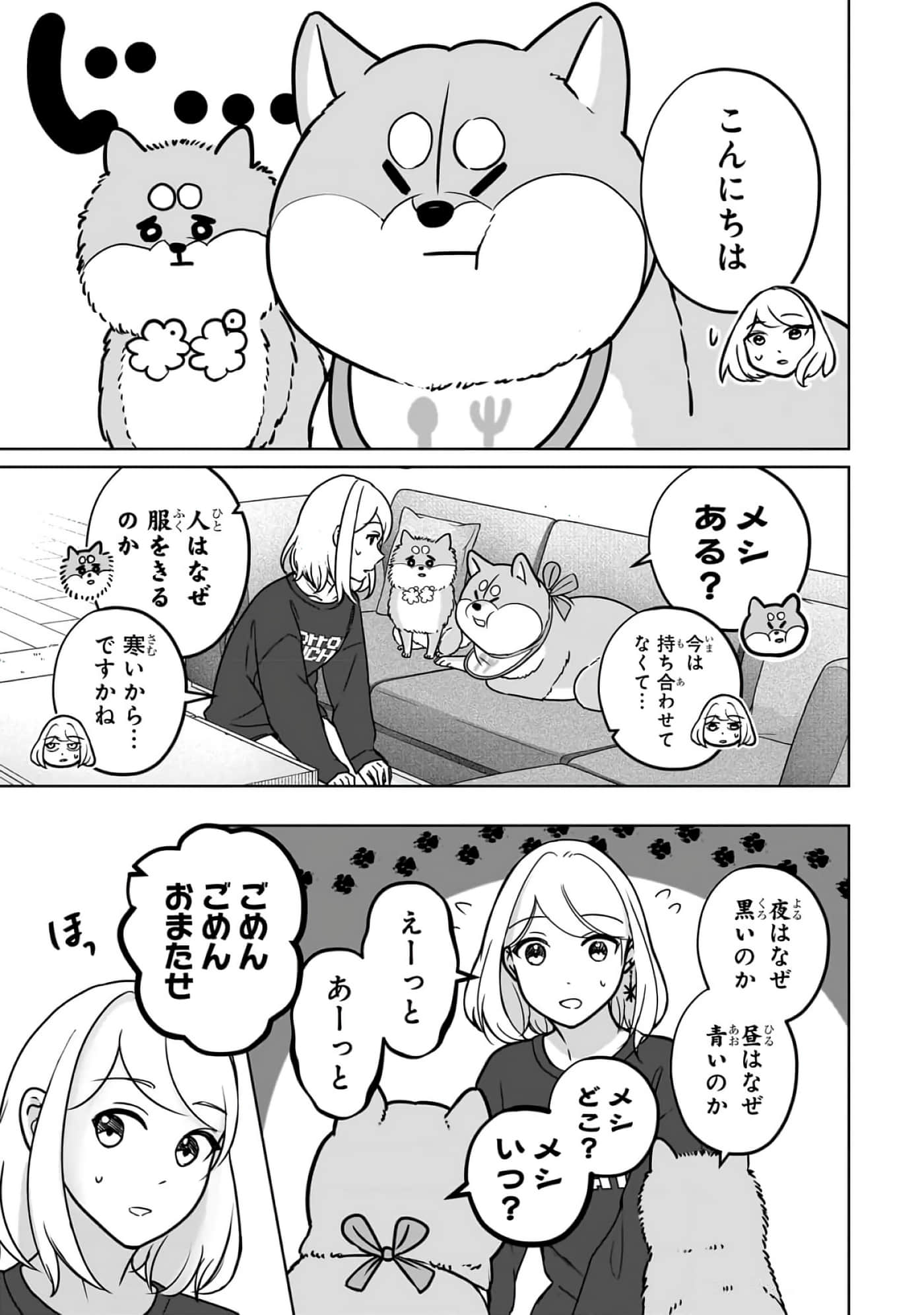 第 6-11 卷 第 80 页