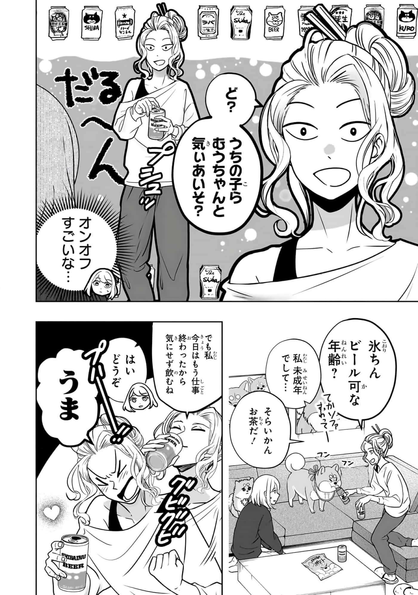 第 6-11 卷 第 81 页