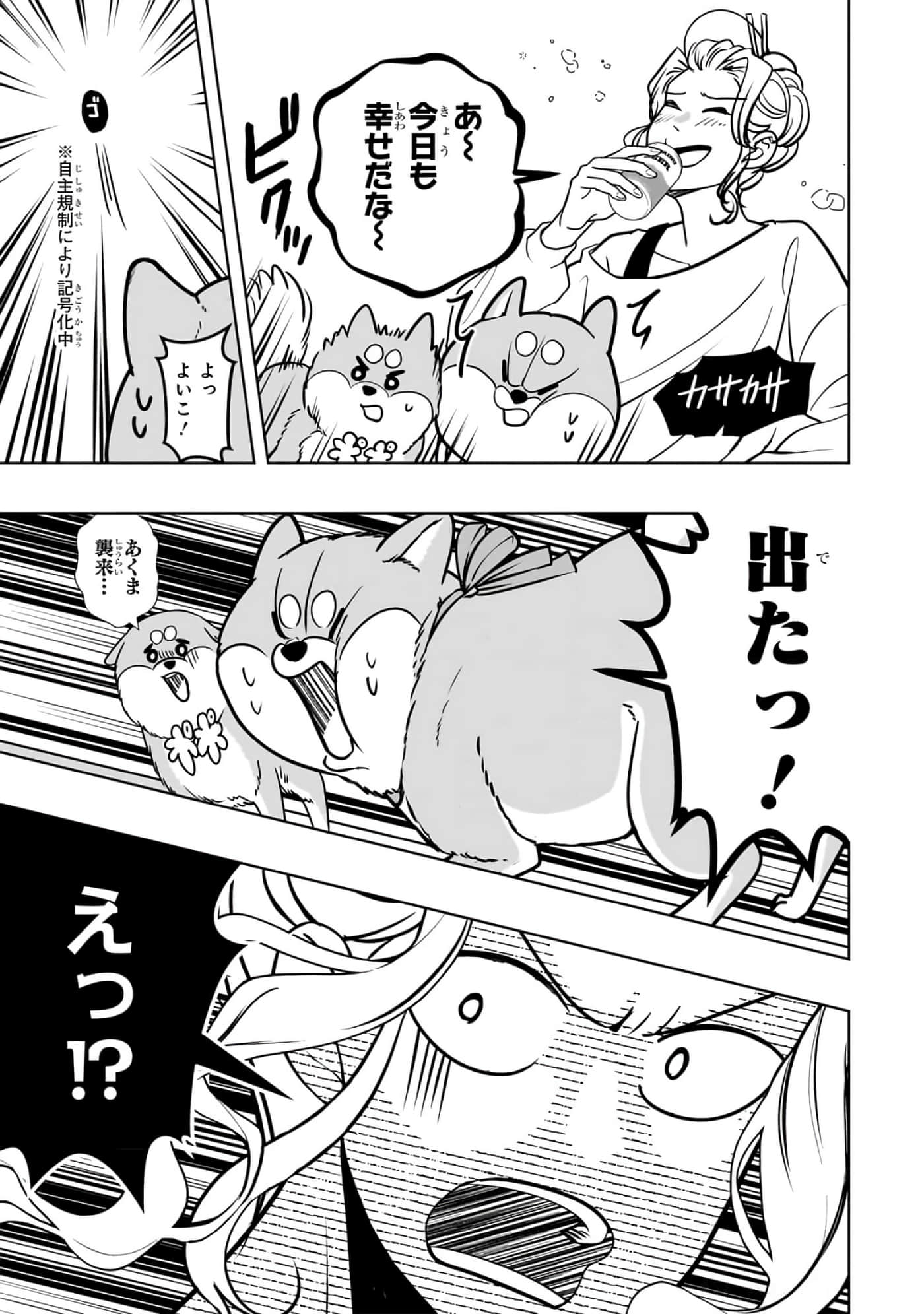第 6-11 卷 第 82 页