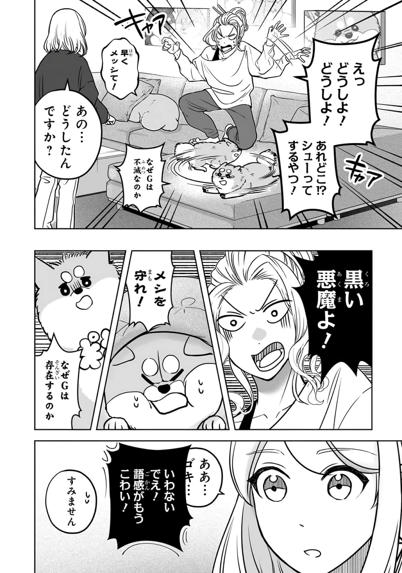 第 6-11 卷 第 83 页