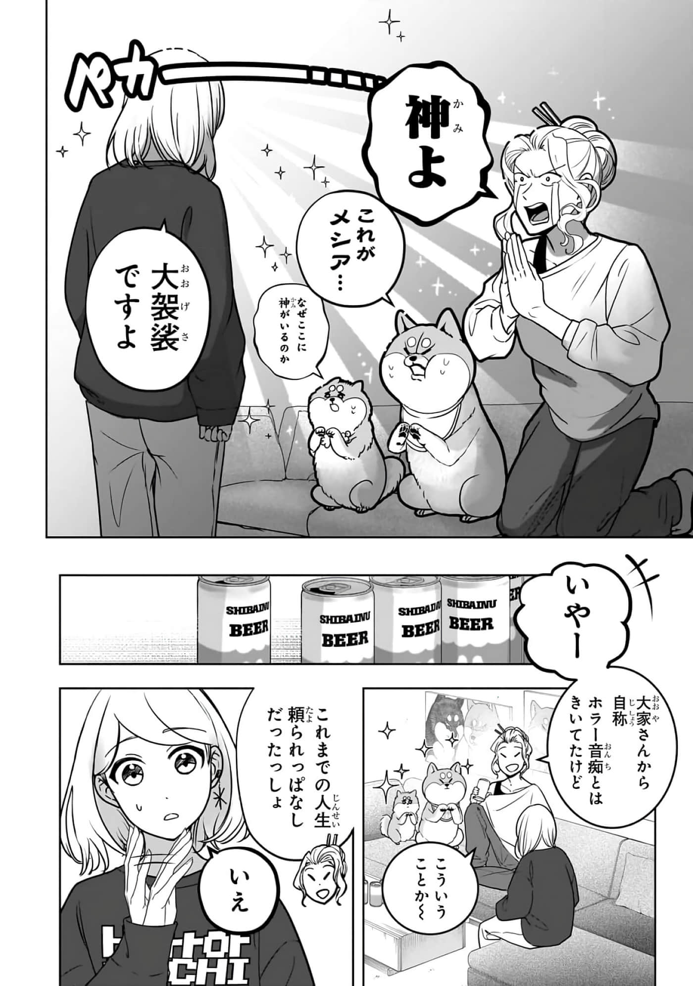 第 6-11 卷 第 85 页