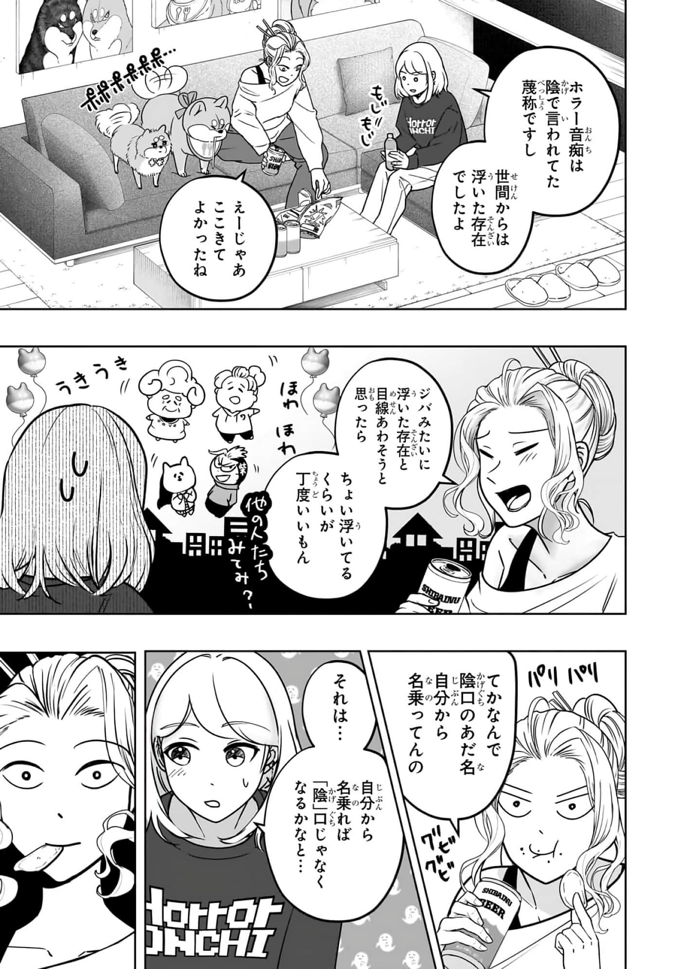 第 6-11 卷 第 86 页