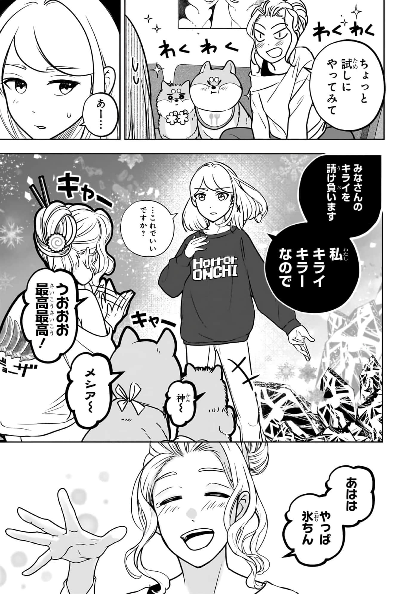 第 6-11 卷 第 88 页