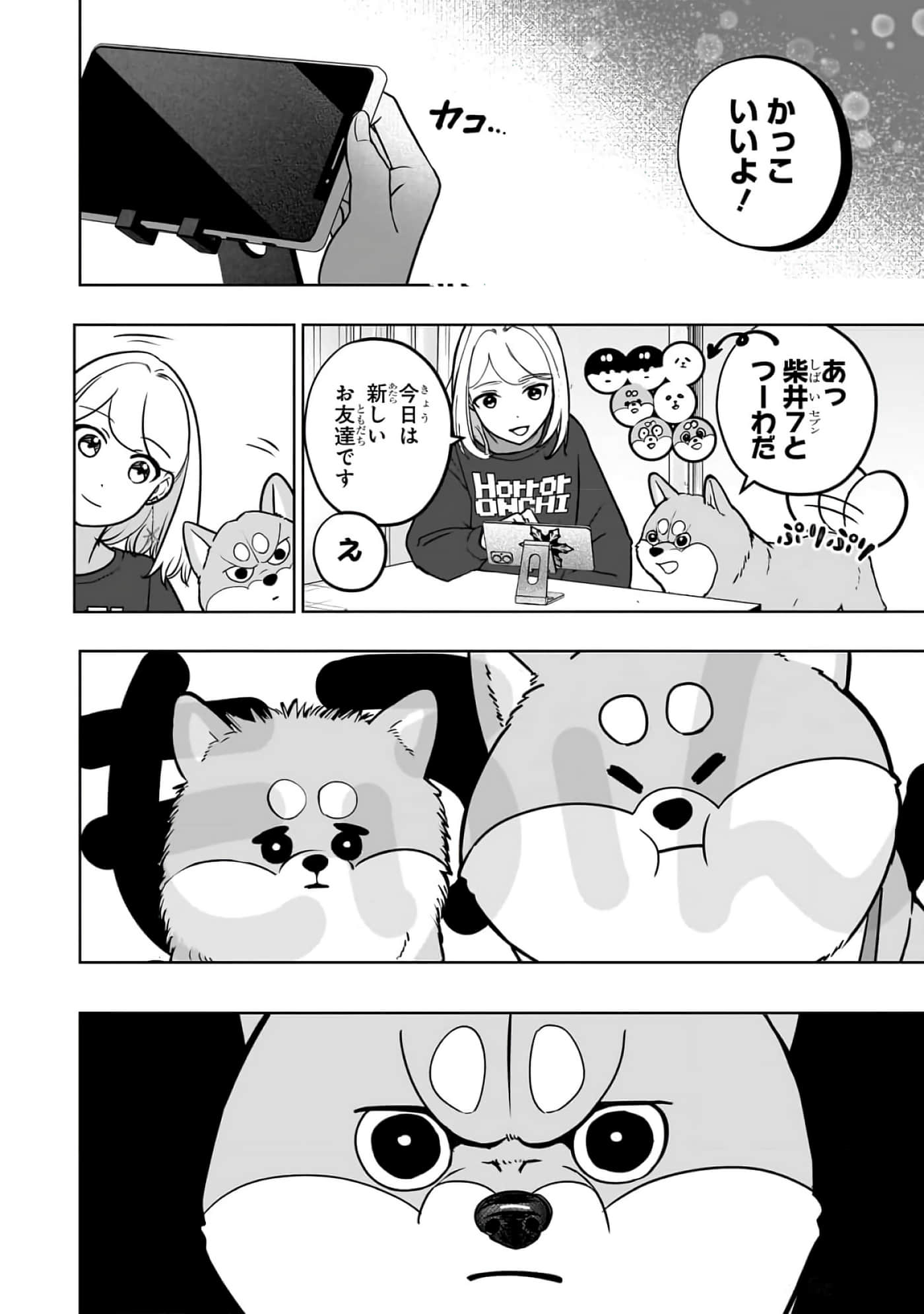 第 6-11 卷 第 89 页
