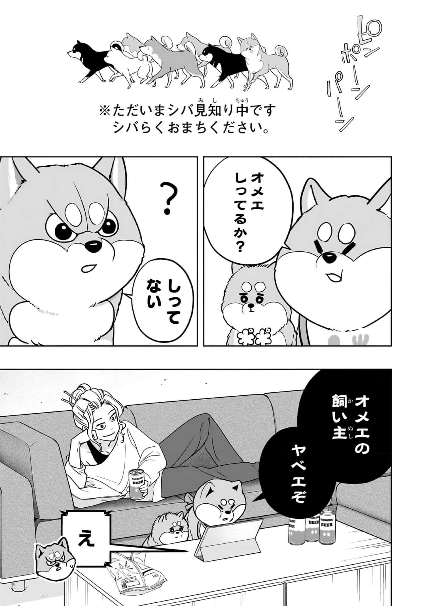 第 6-11 卷 第 90 页