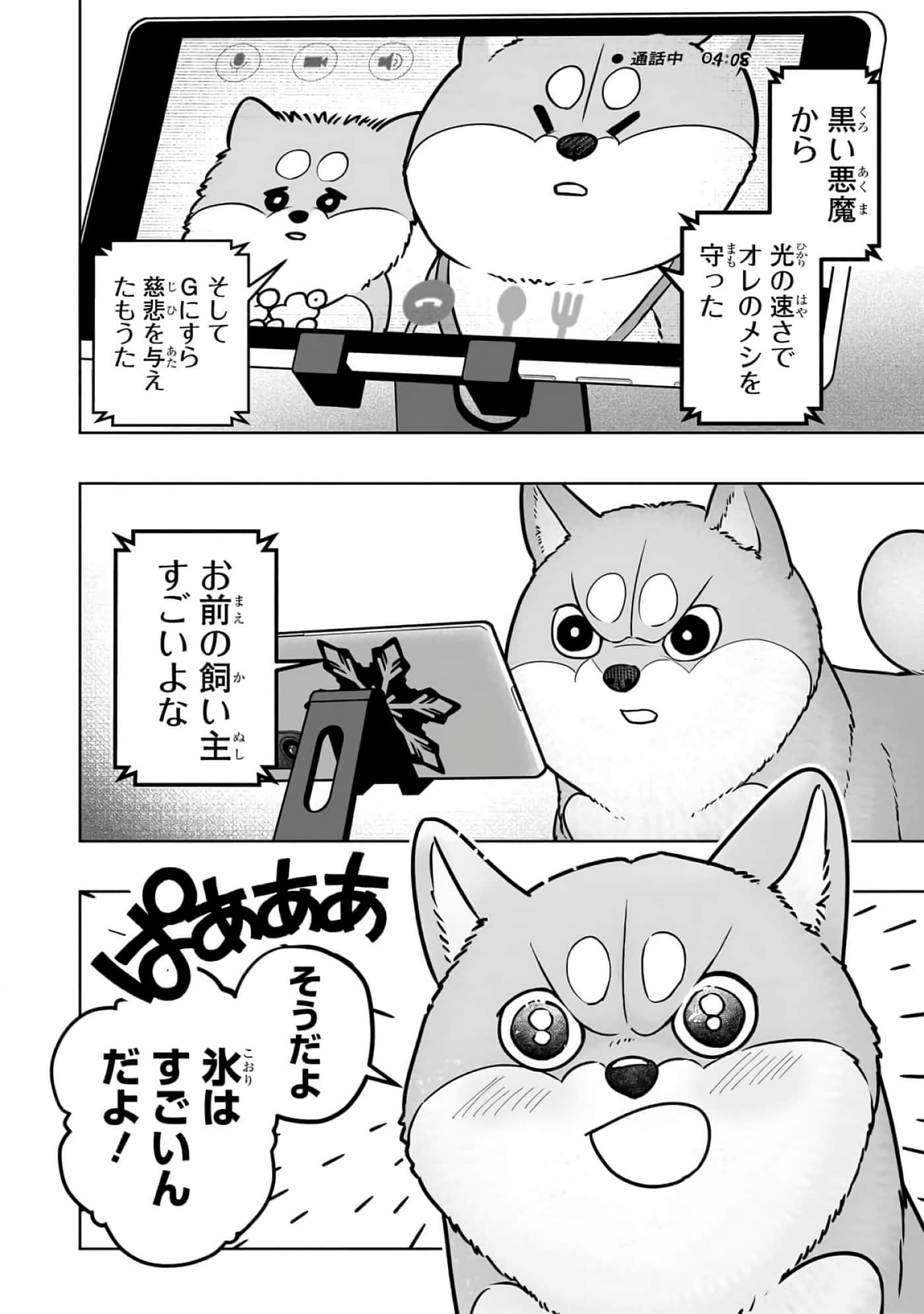 第 6-11 卷 第 91 页