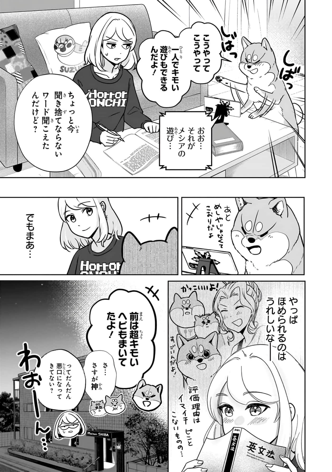 第 6-11 卷 第 92 页