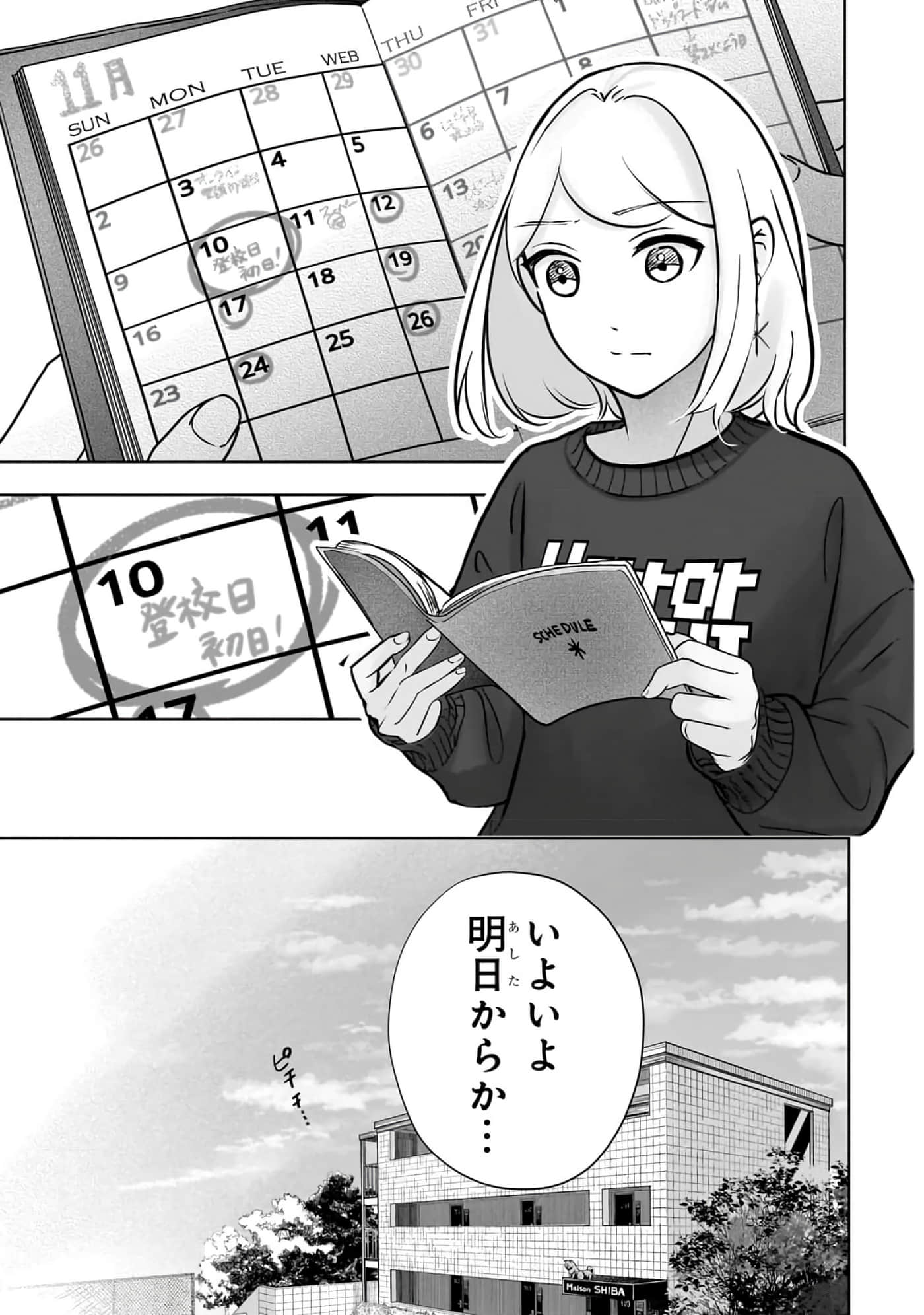 第 6-11 卷 第 96 页