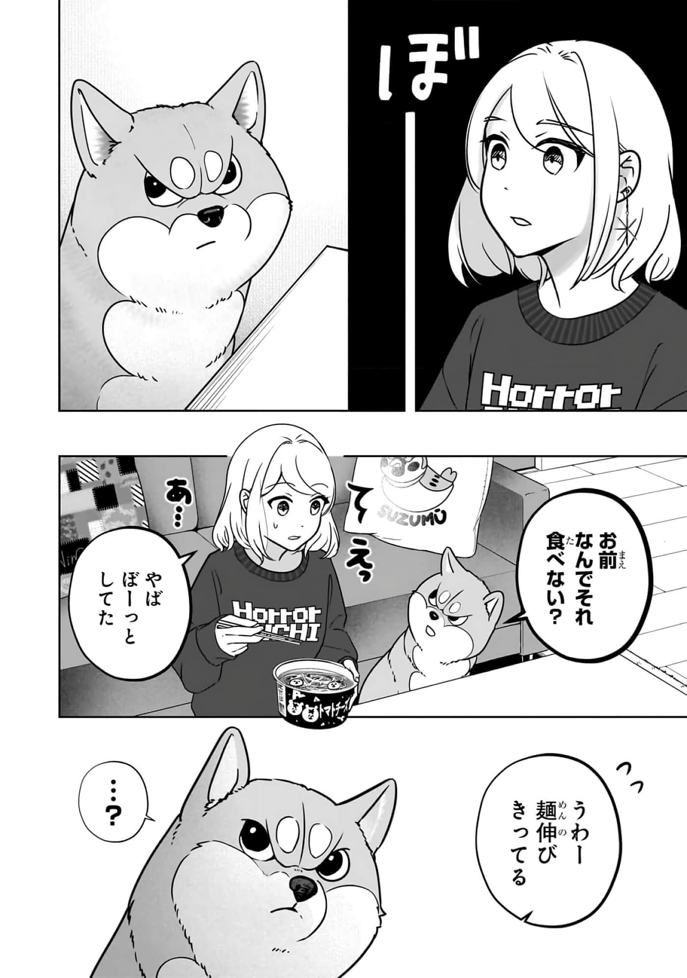 第 6-11 卷 第 97 页