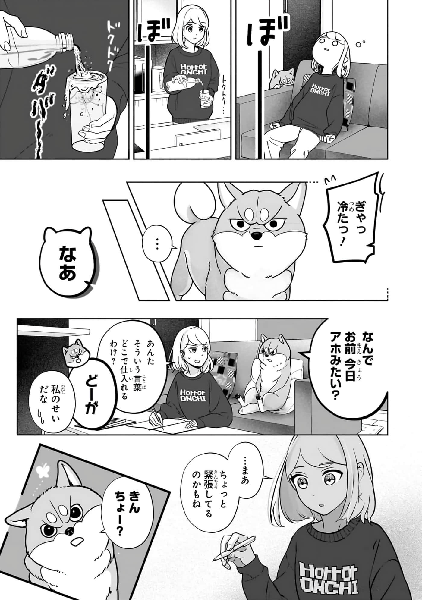 第 6-11 卷 第 98 页