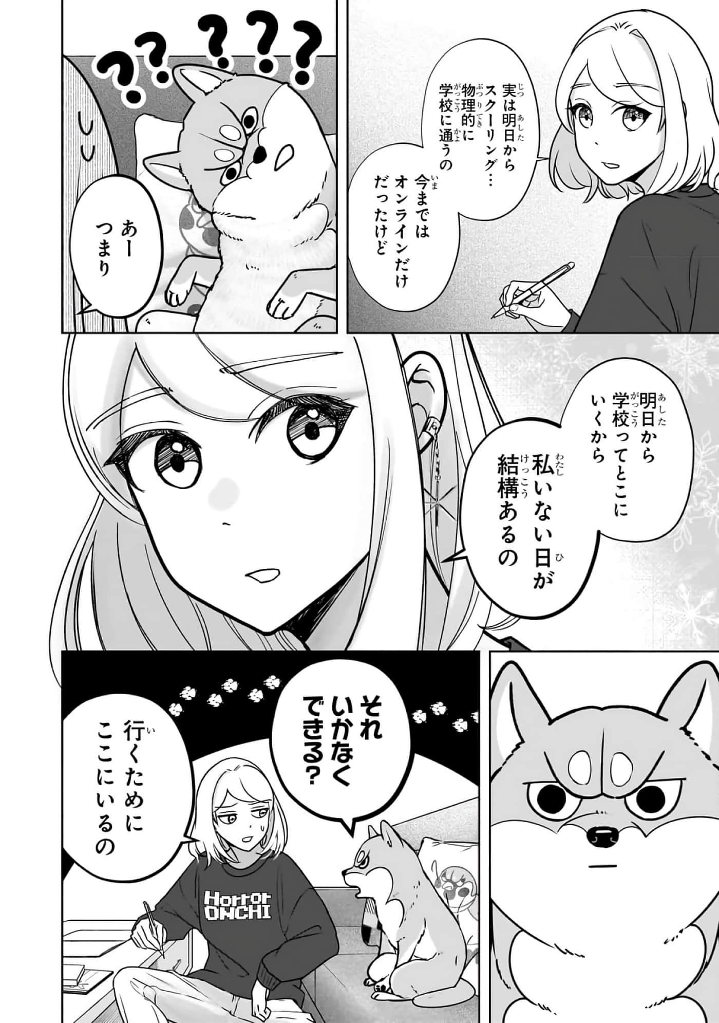 第 6-11 卷 第 99 页