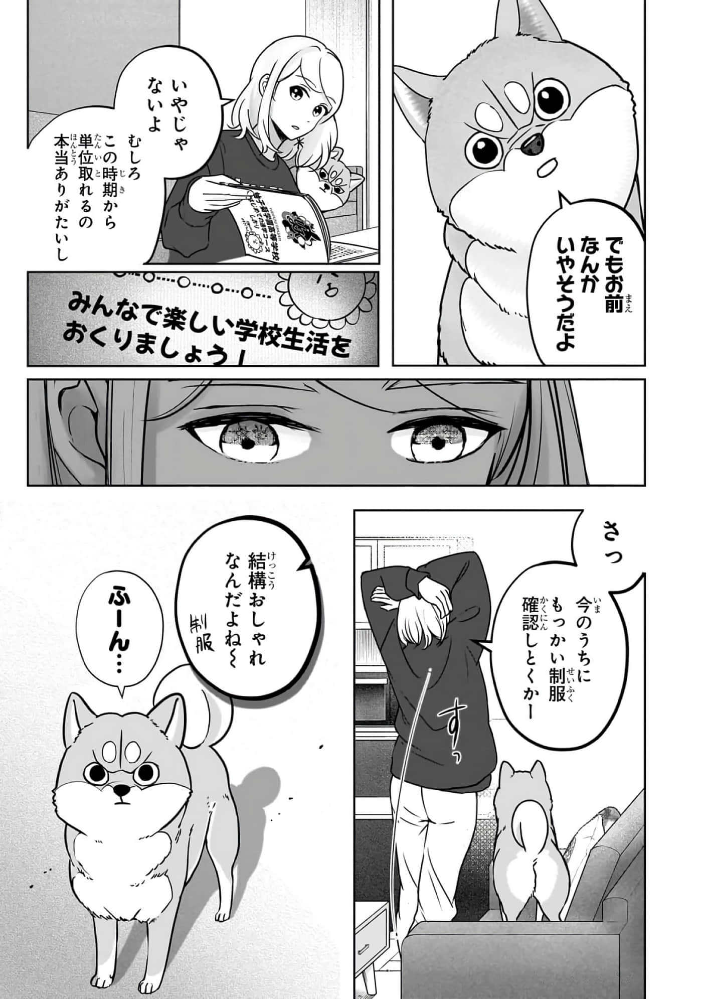 第 6-11 卷 第 100 页
