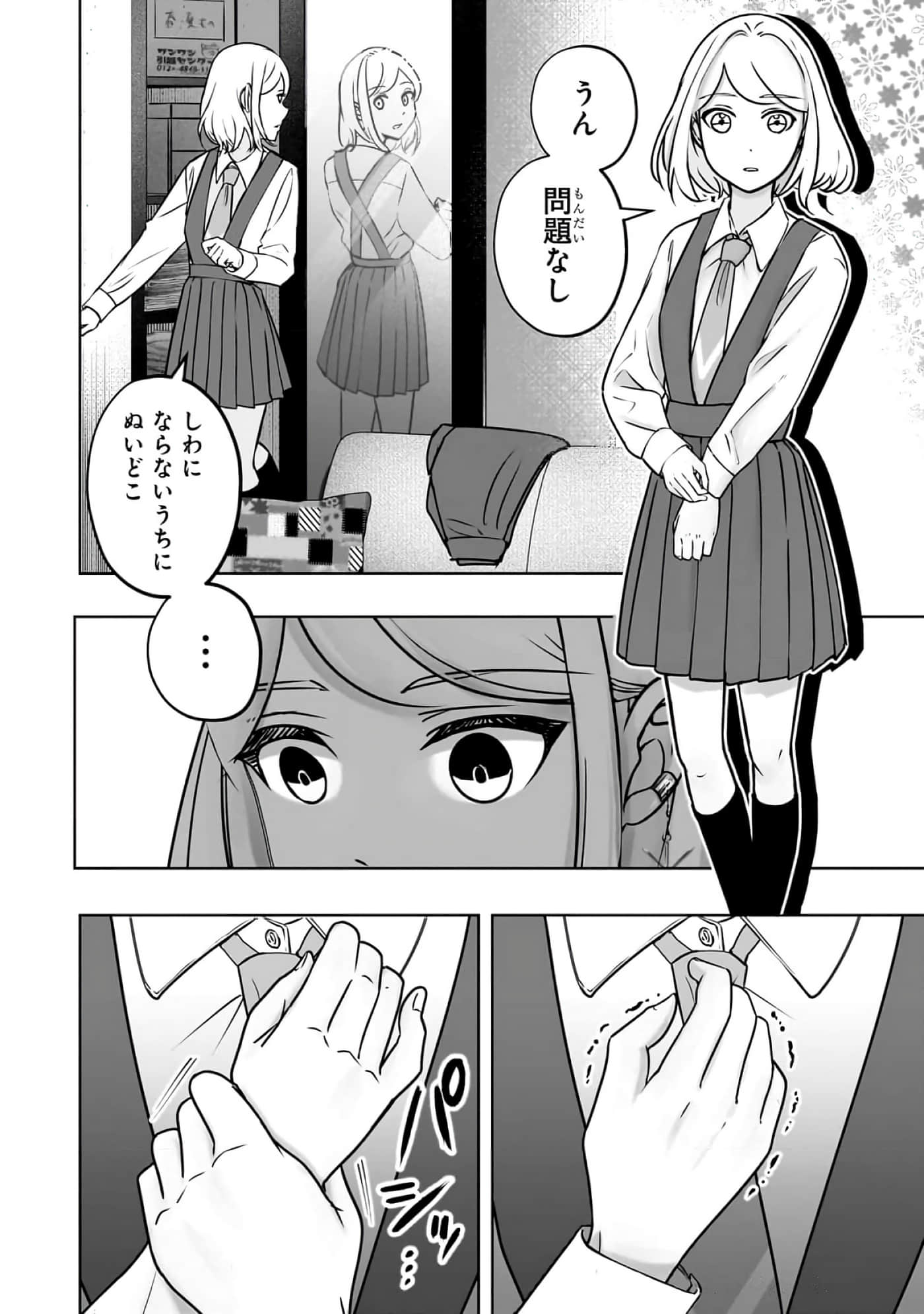 第 6-11 卷 第 101 页