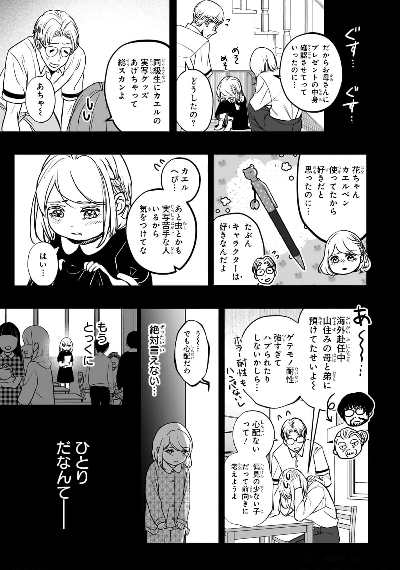 第 6-11 卷 第 104 页