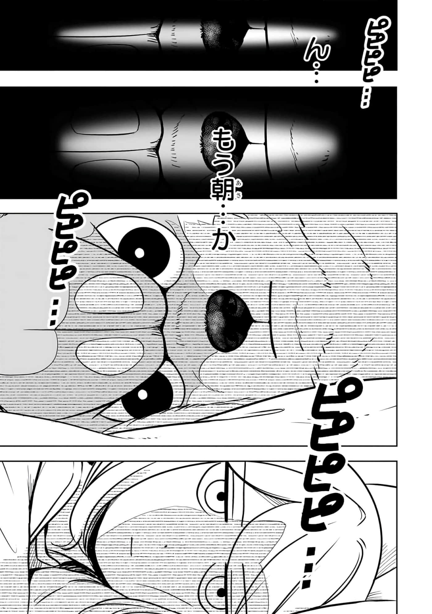 第 6-11 卷 第 106 页