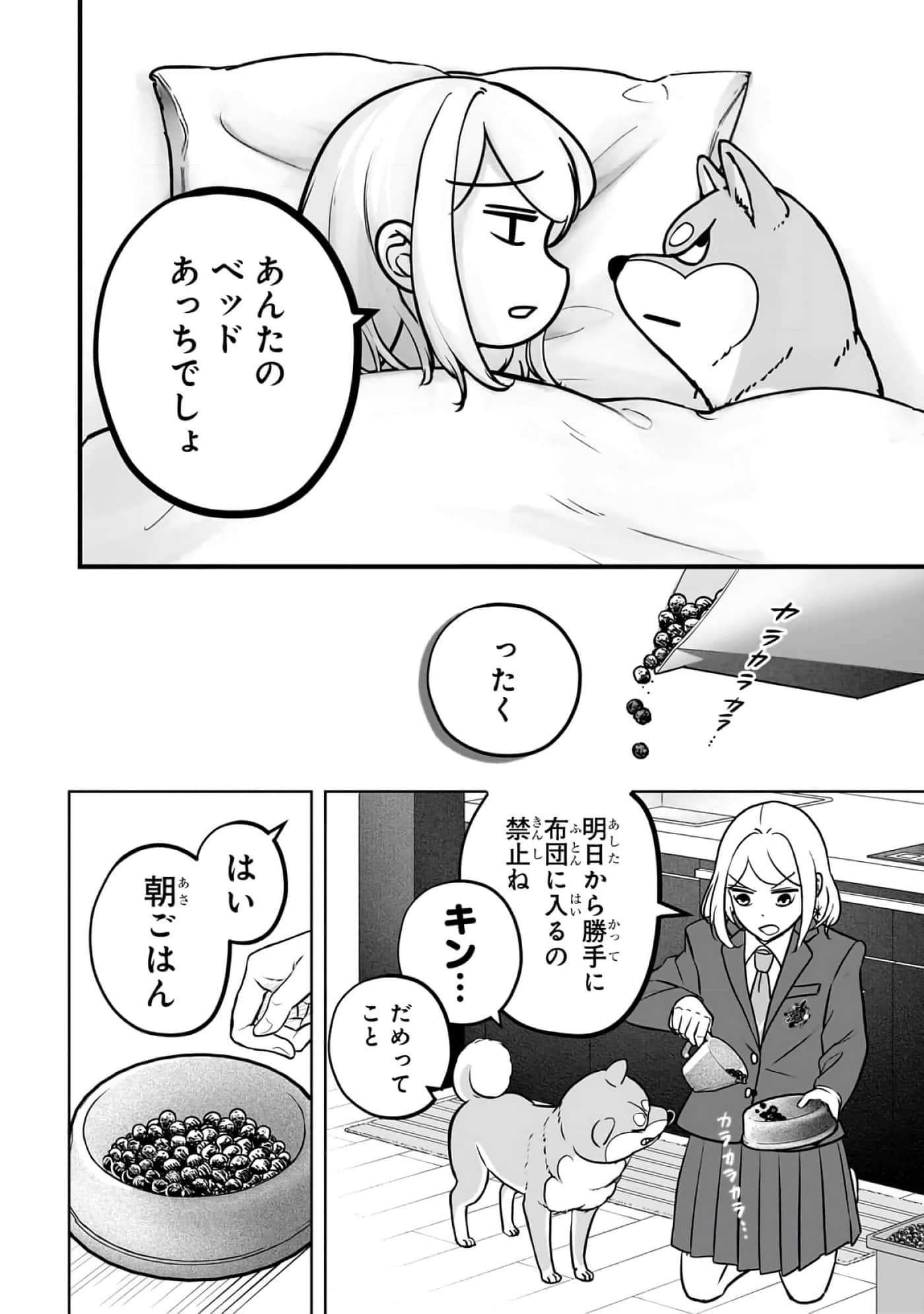 第 6-11 卷 第 107 页