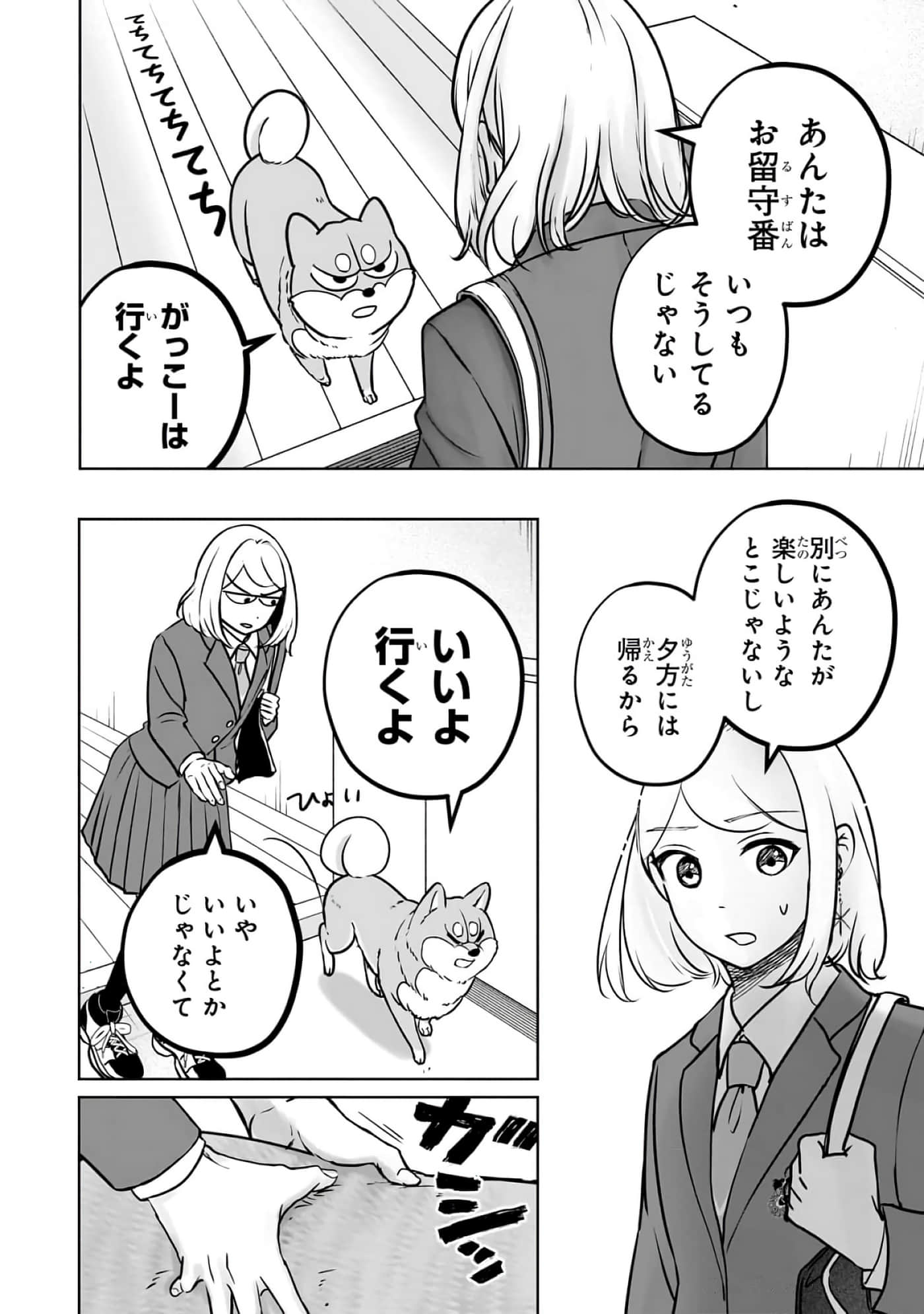 第 6-11 卷 第 109 页