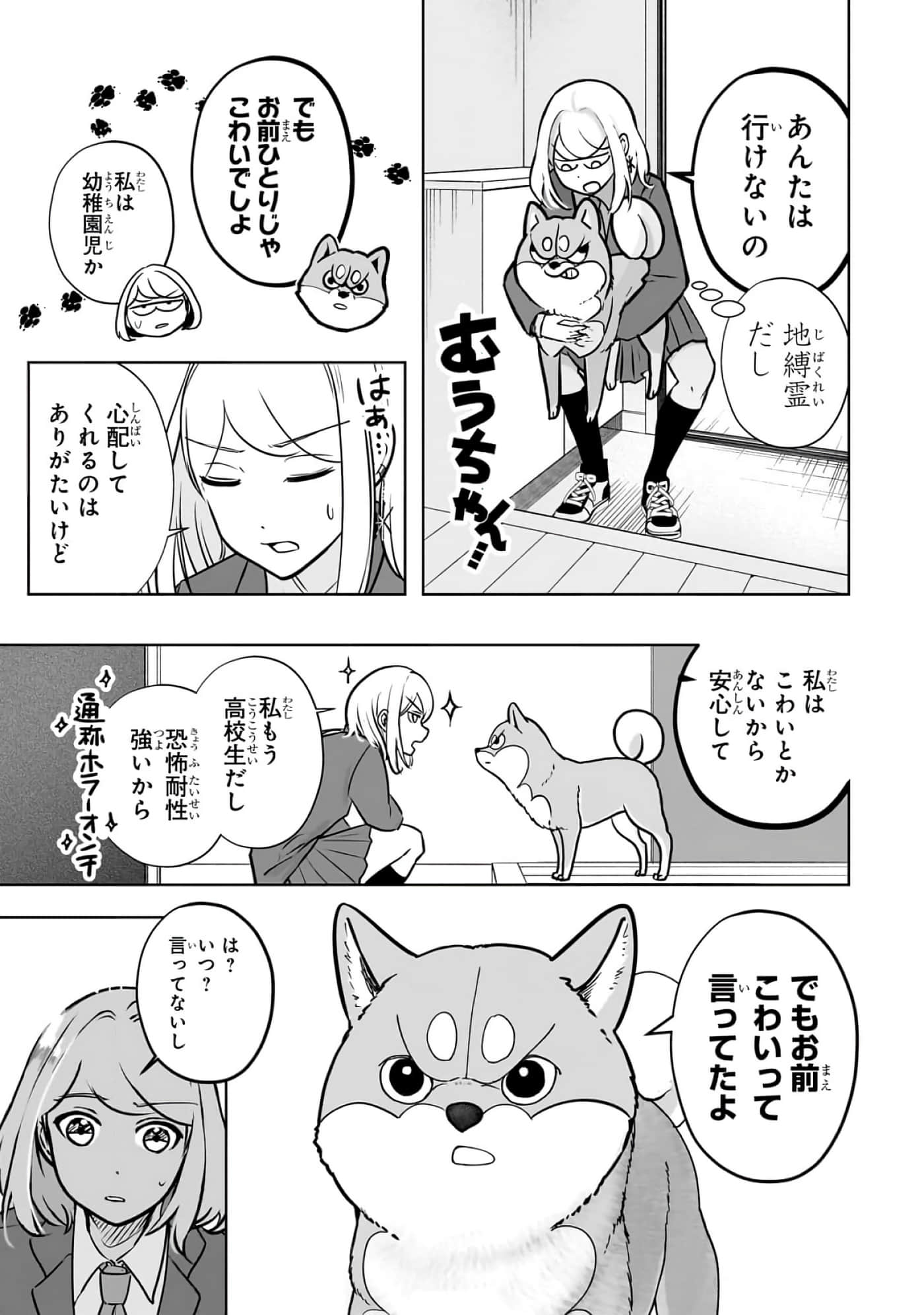 第 6-11 卷 第 110 页