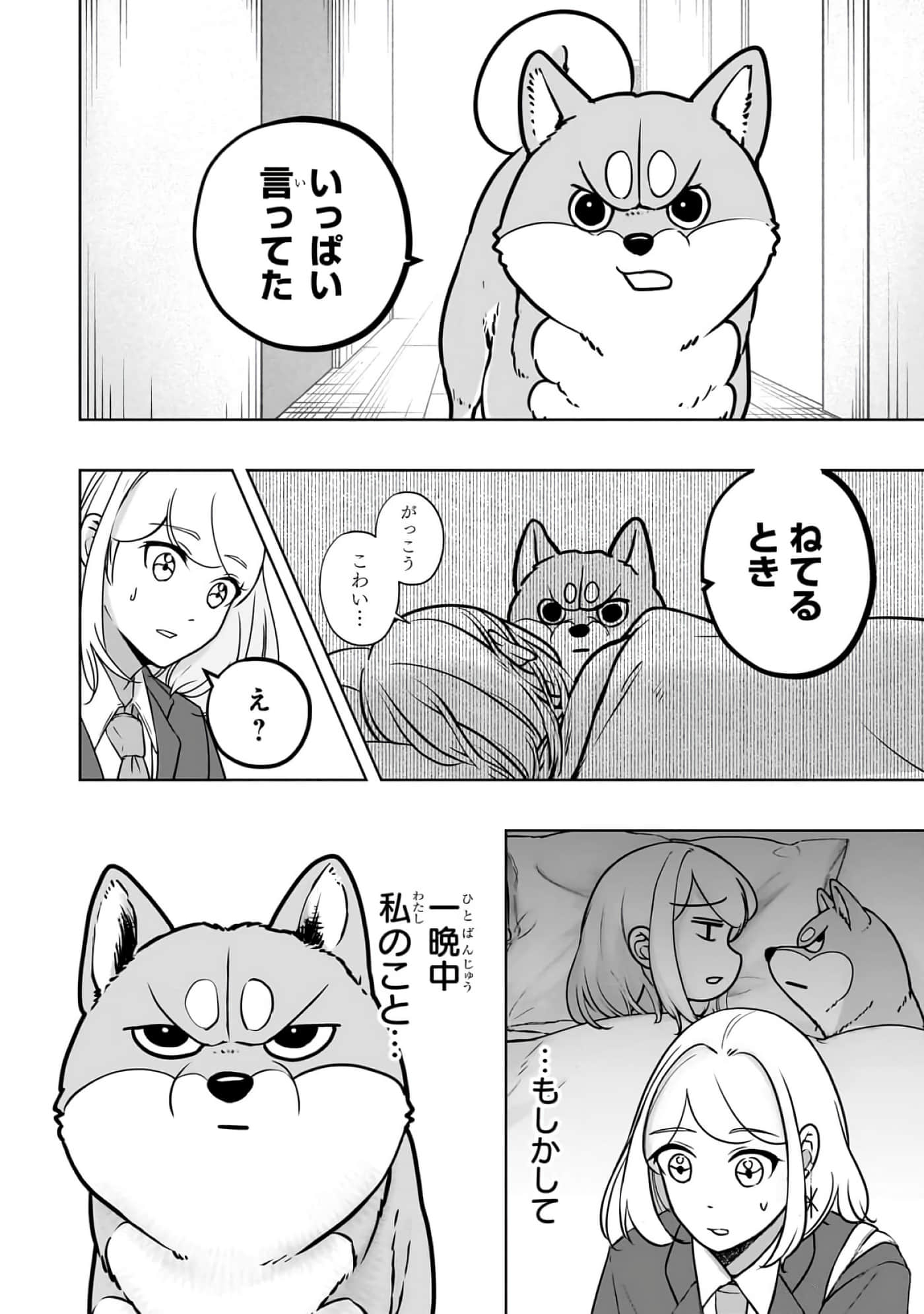 第 6-11 卷 第 111 页