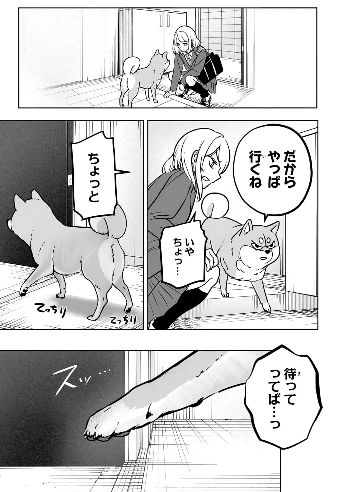 第 6-11 卷 第 112 页