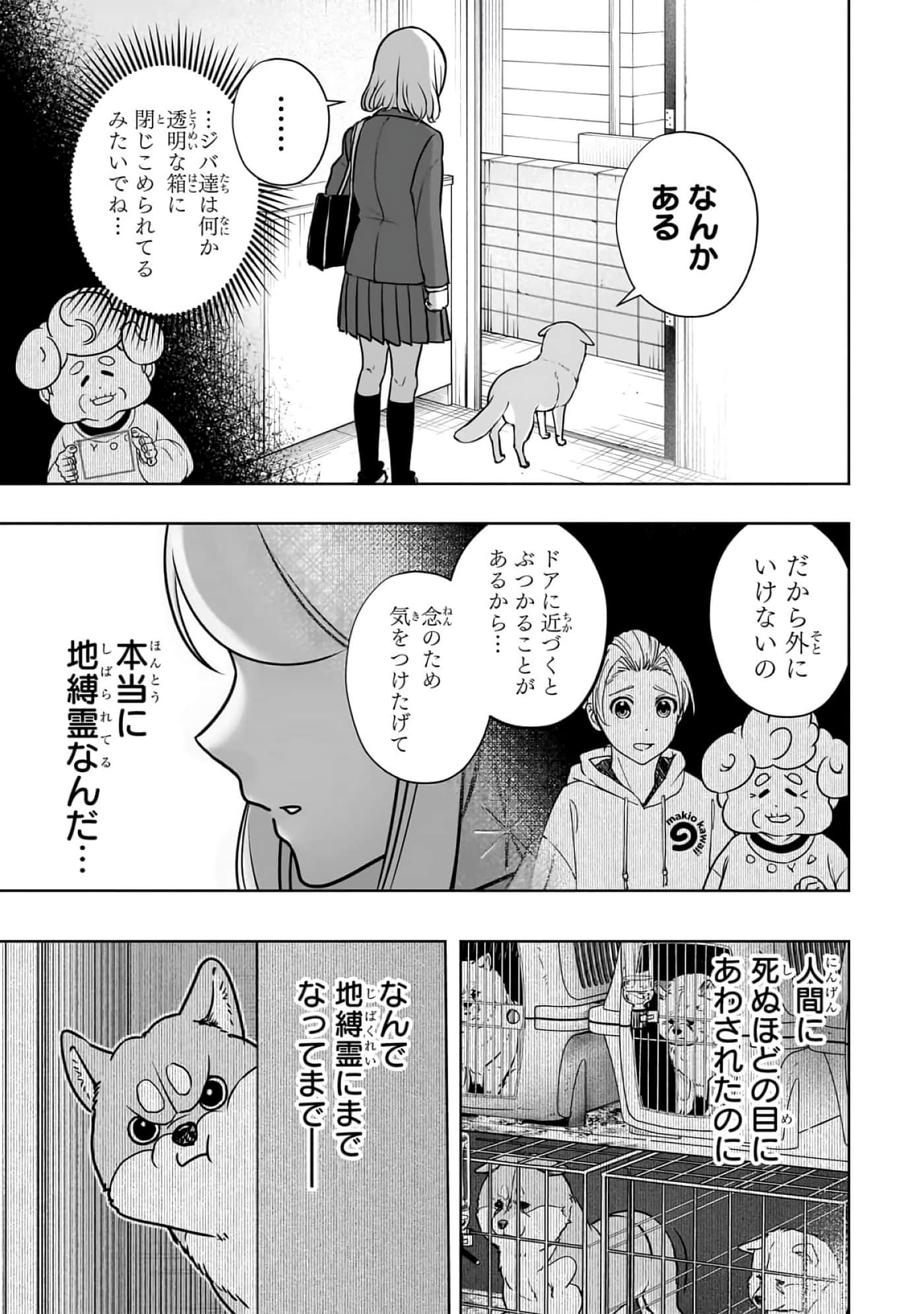 第 6-11 卷 第 116 页
