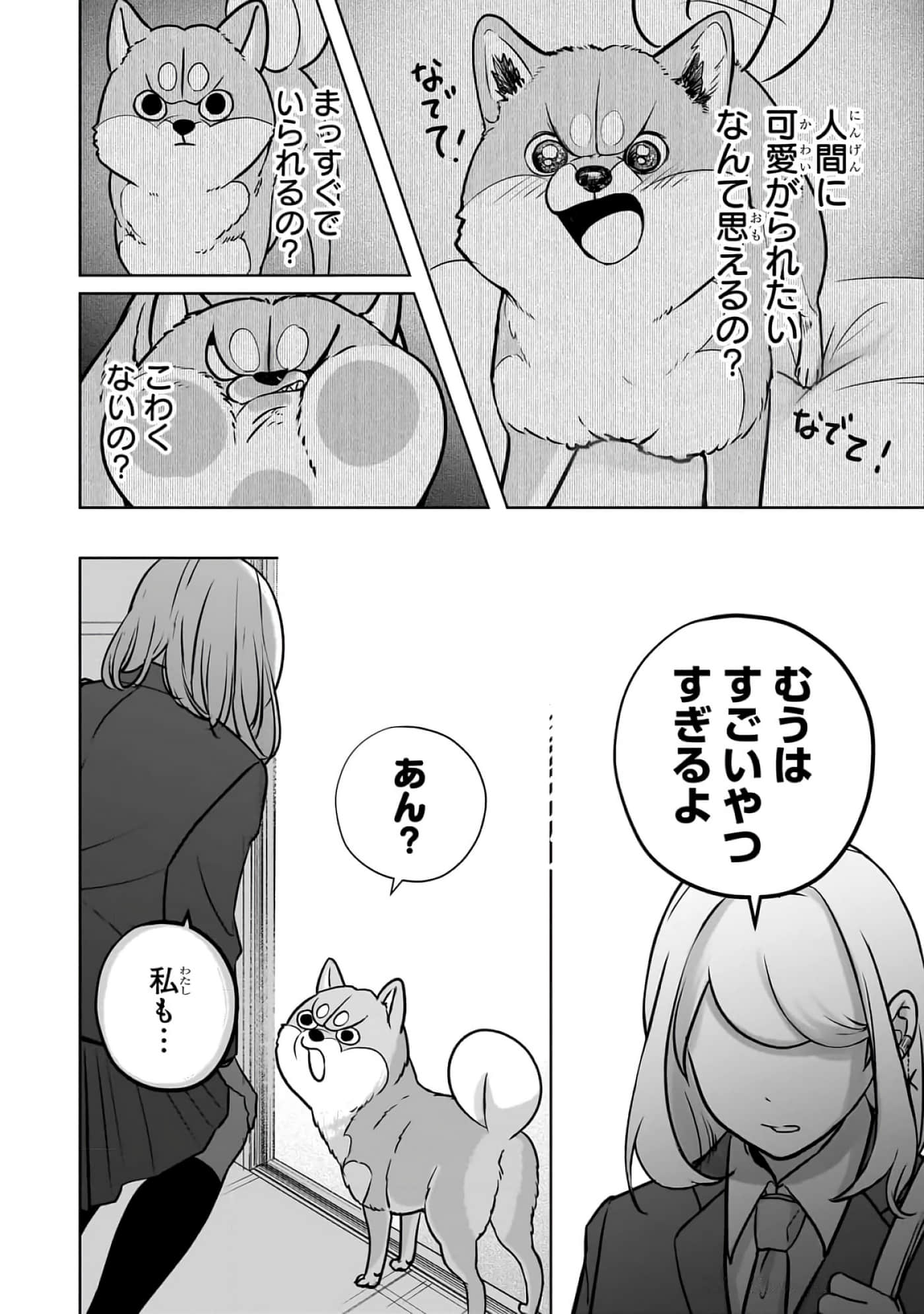 第 6-11 卷 第 117 页