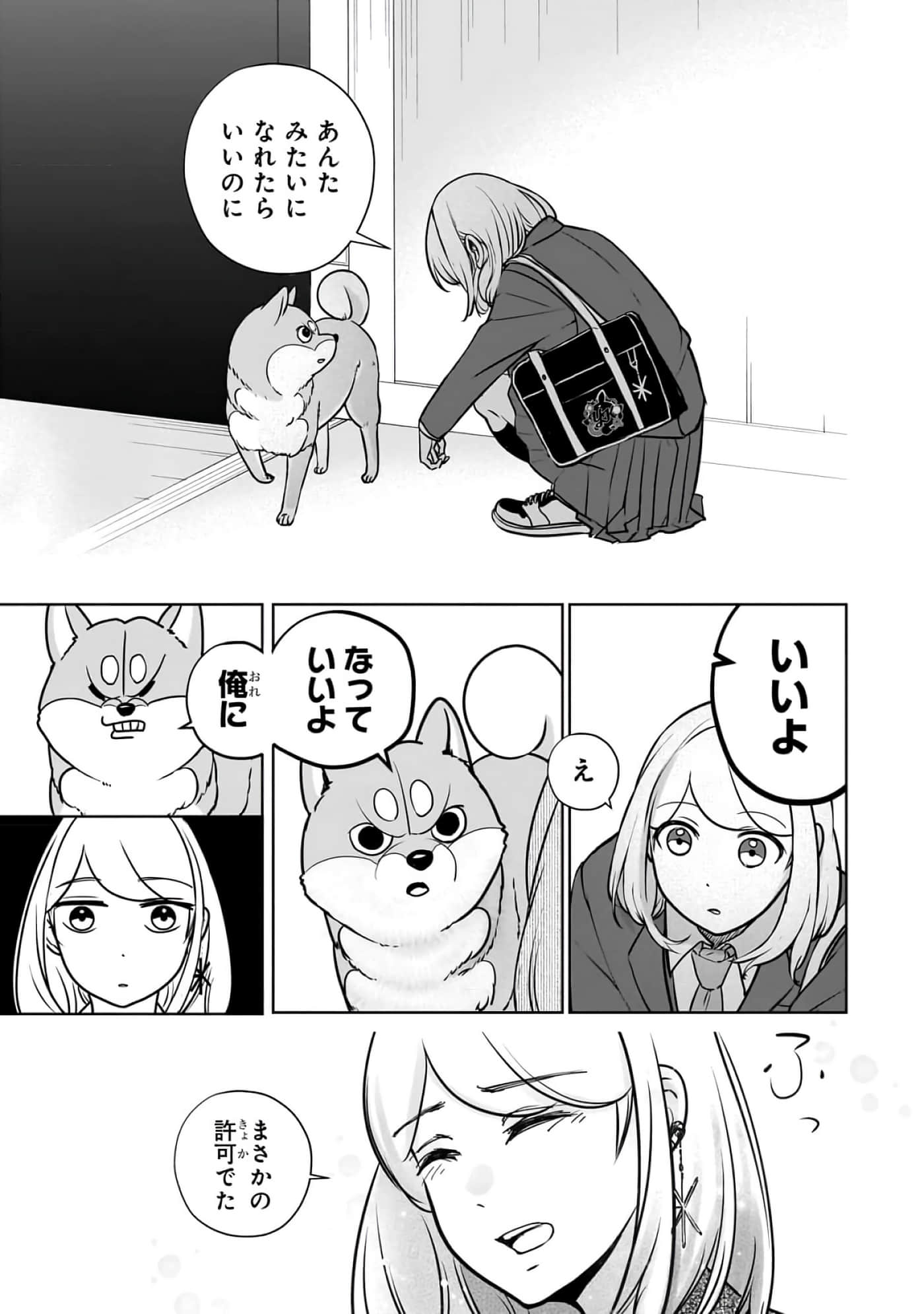 第 6-11 卷 第 118 页