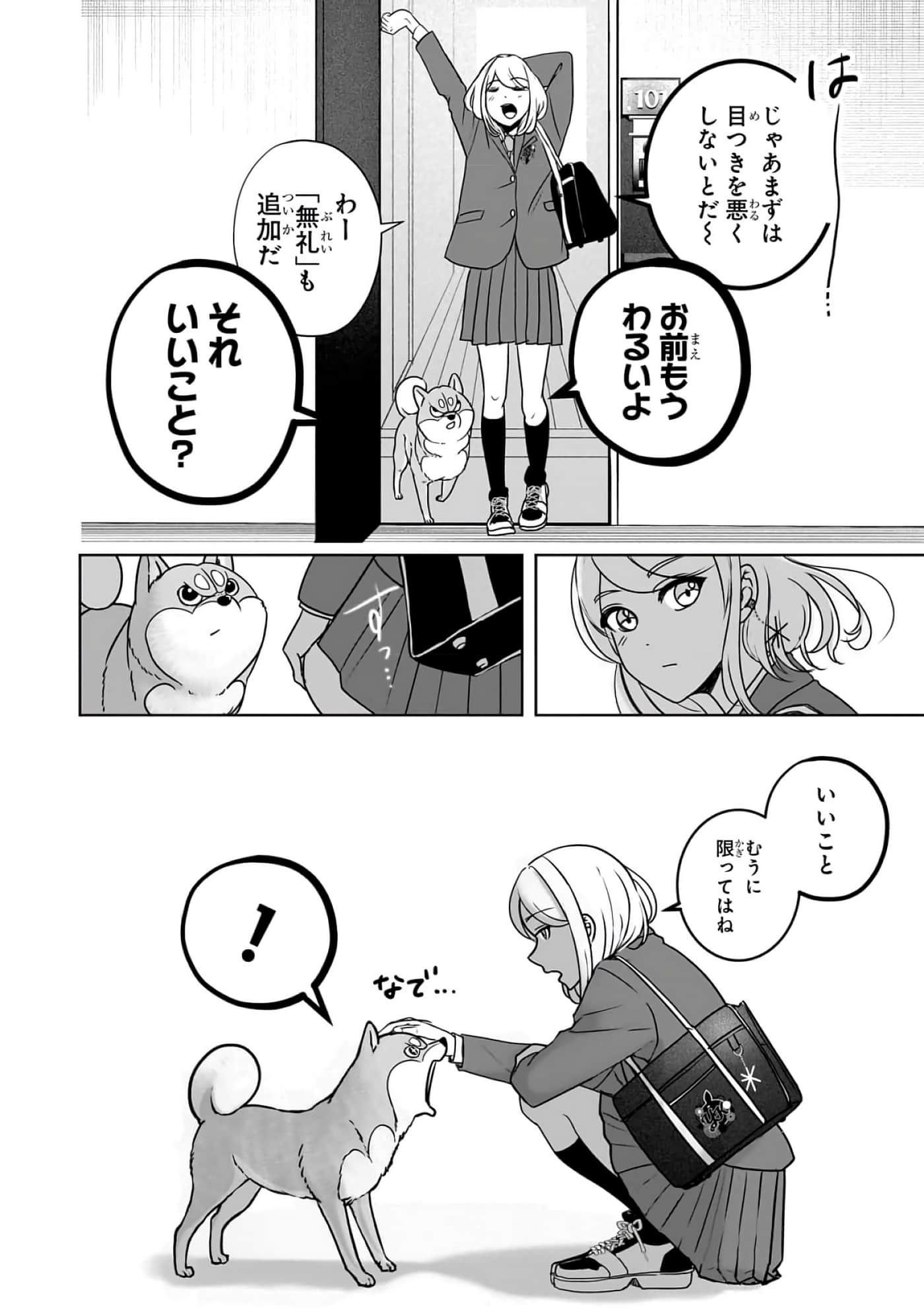 第 6-11 卷 第 119 页