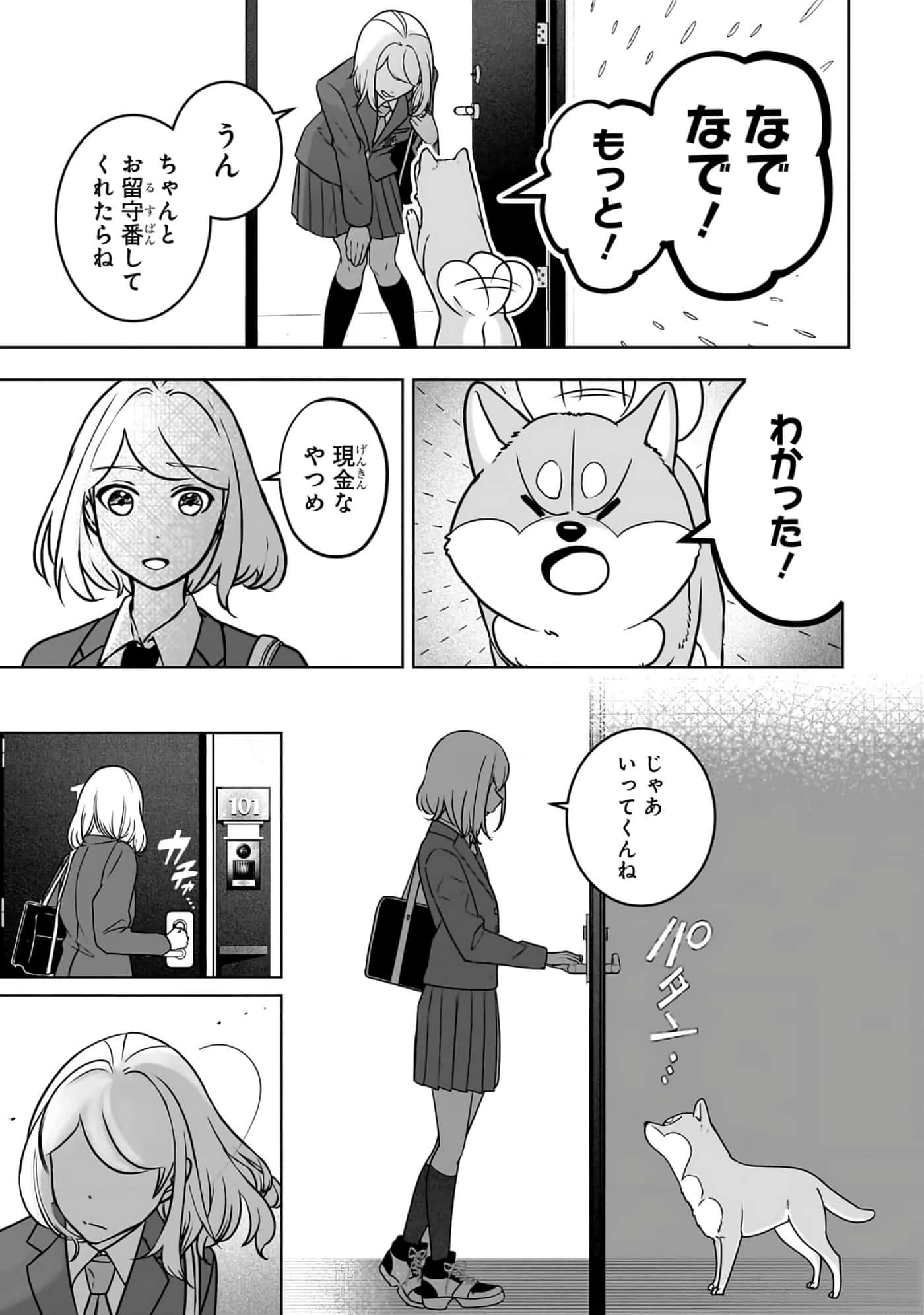 第 6-11 卷 第 120 页