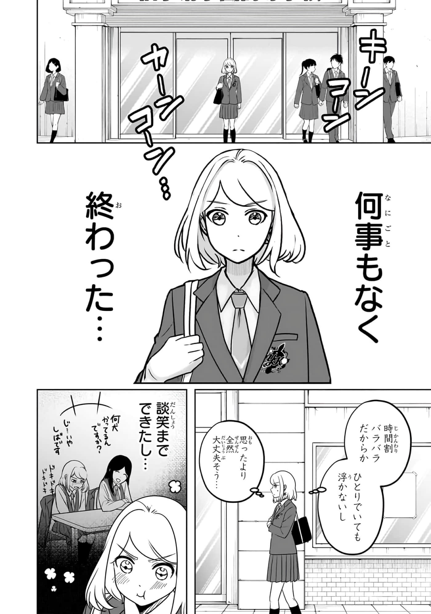 第 6-11 卷 第 125 页