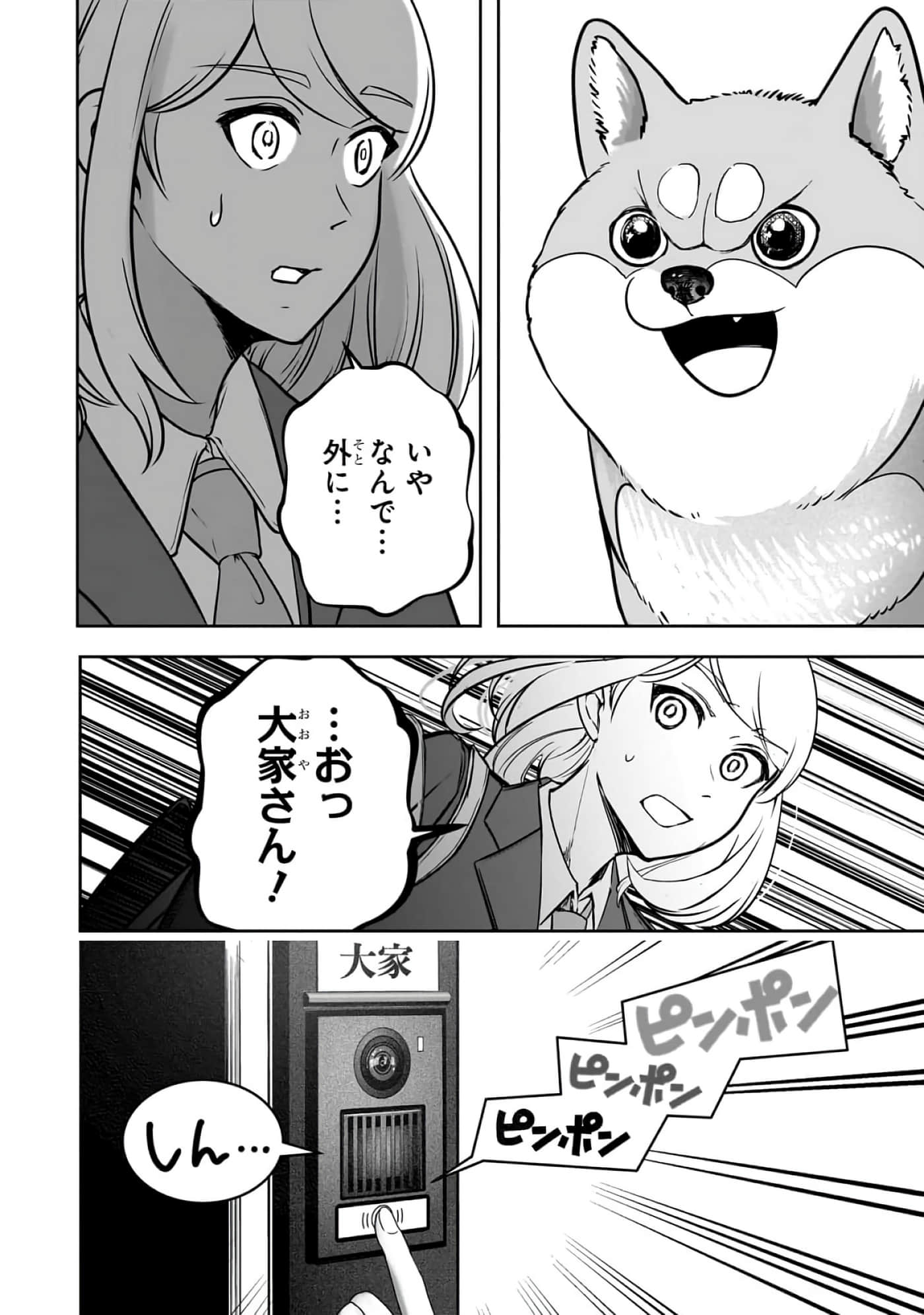 第 6-11 卷 第 131 页