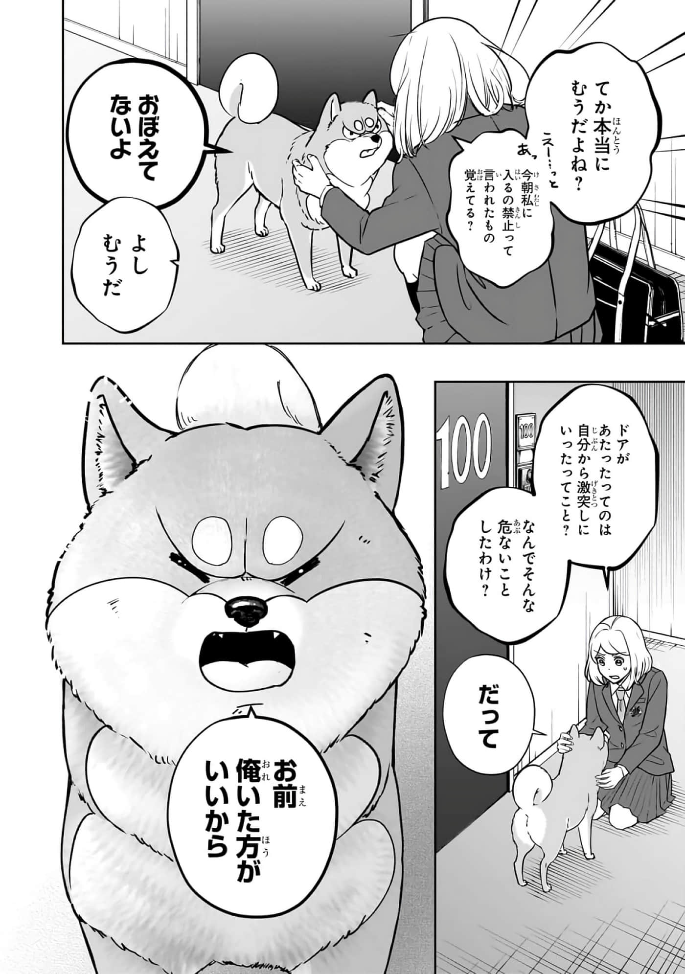 第 6-11 卷 第 133 页