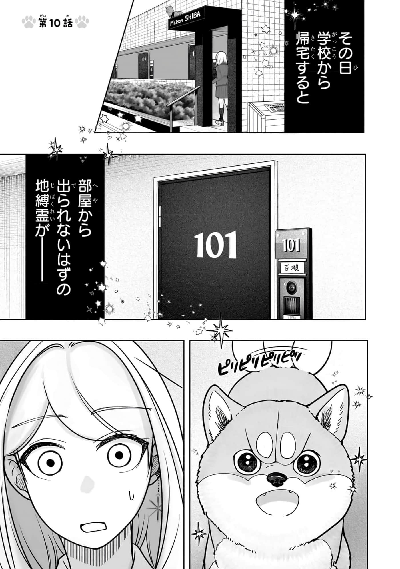 第 6-11 卷 第 136 页
