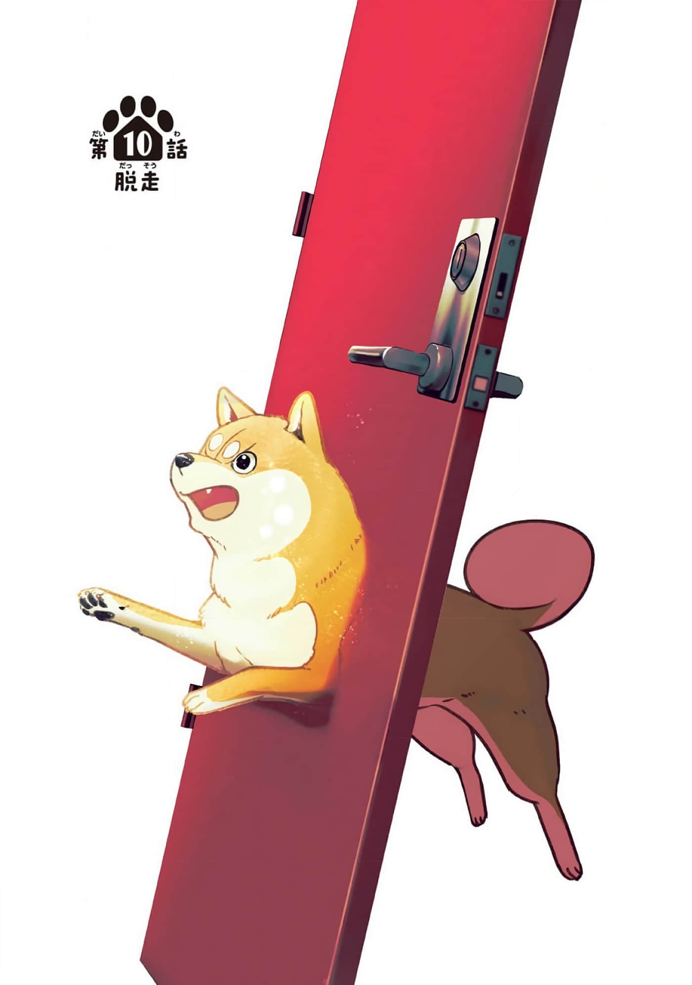 第 6-11 卷 第 138 页