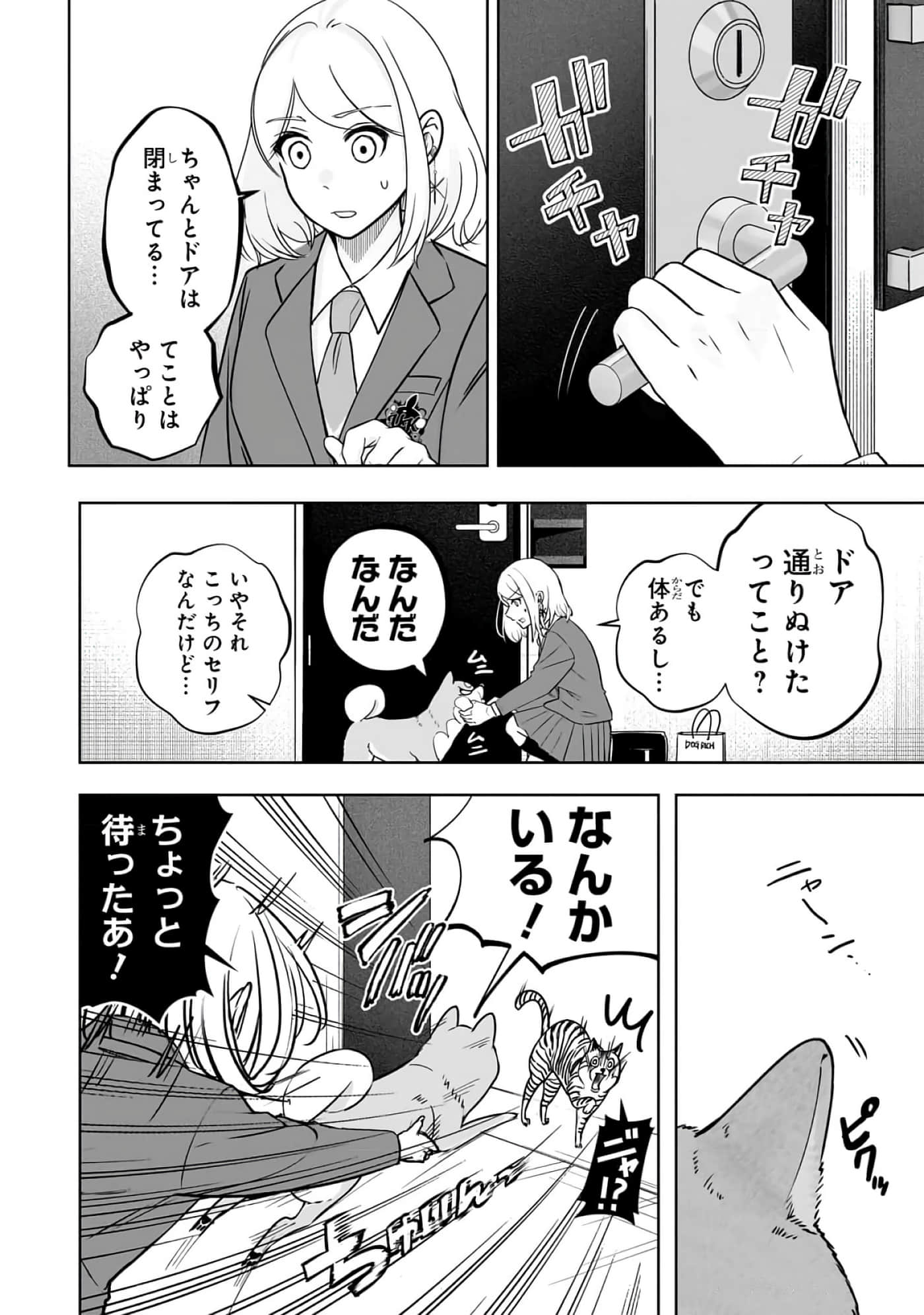 第 6-11 卷 第 139 页