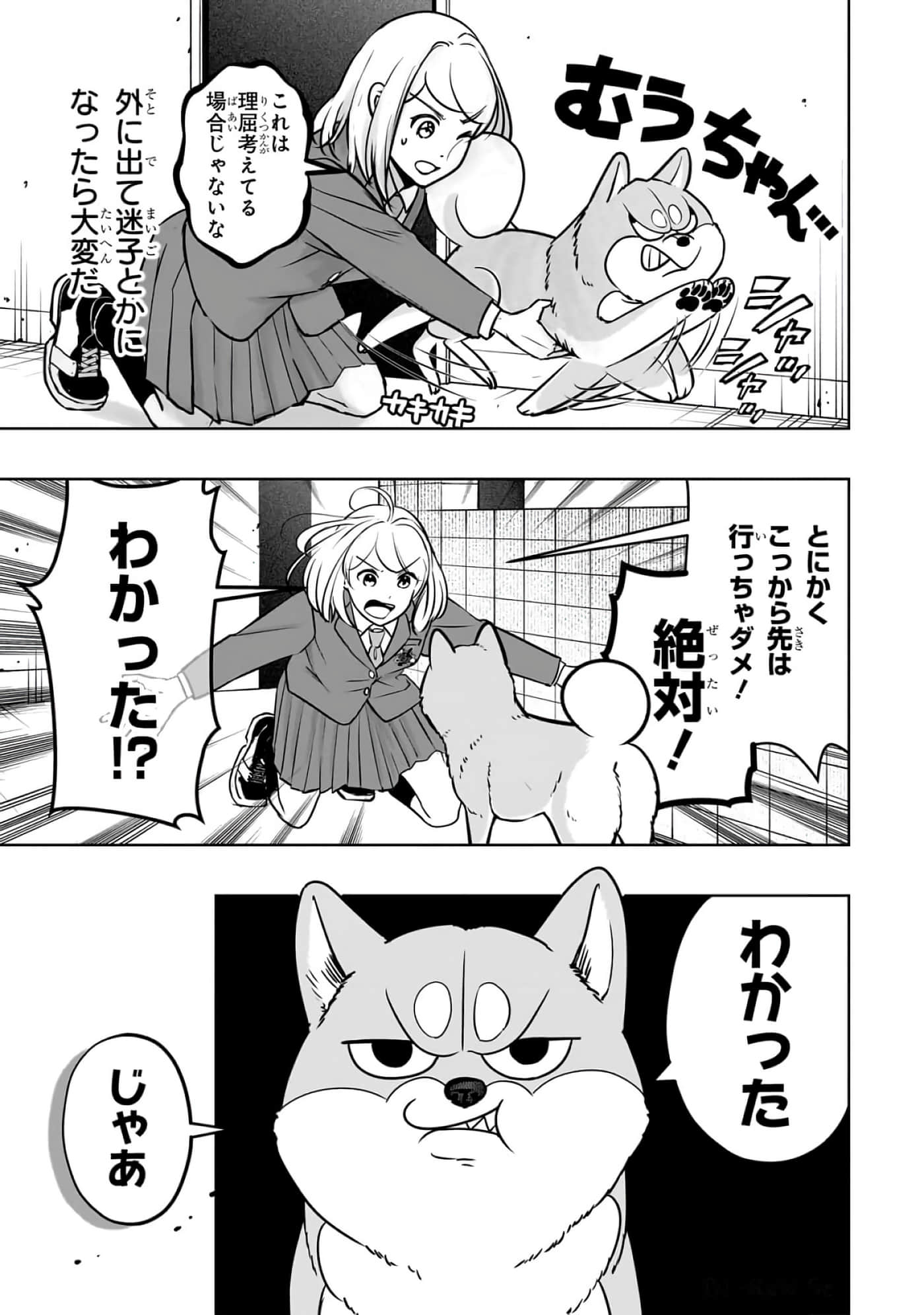 第 6-11 卷 第 140 页
