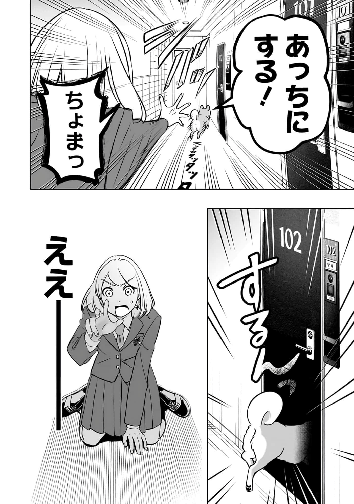 第 6-11 卷 第 141 页