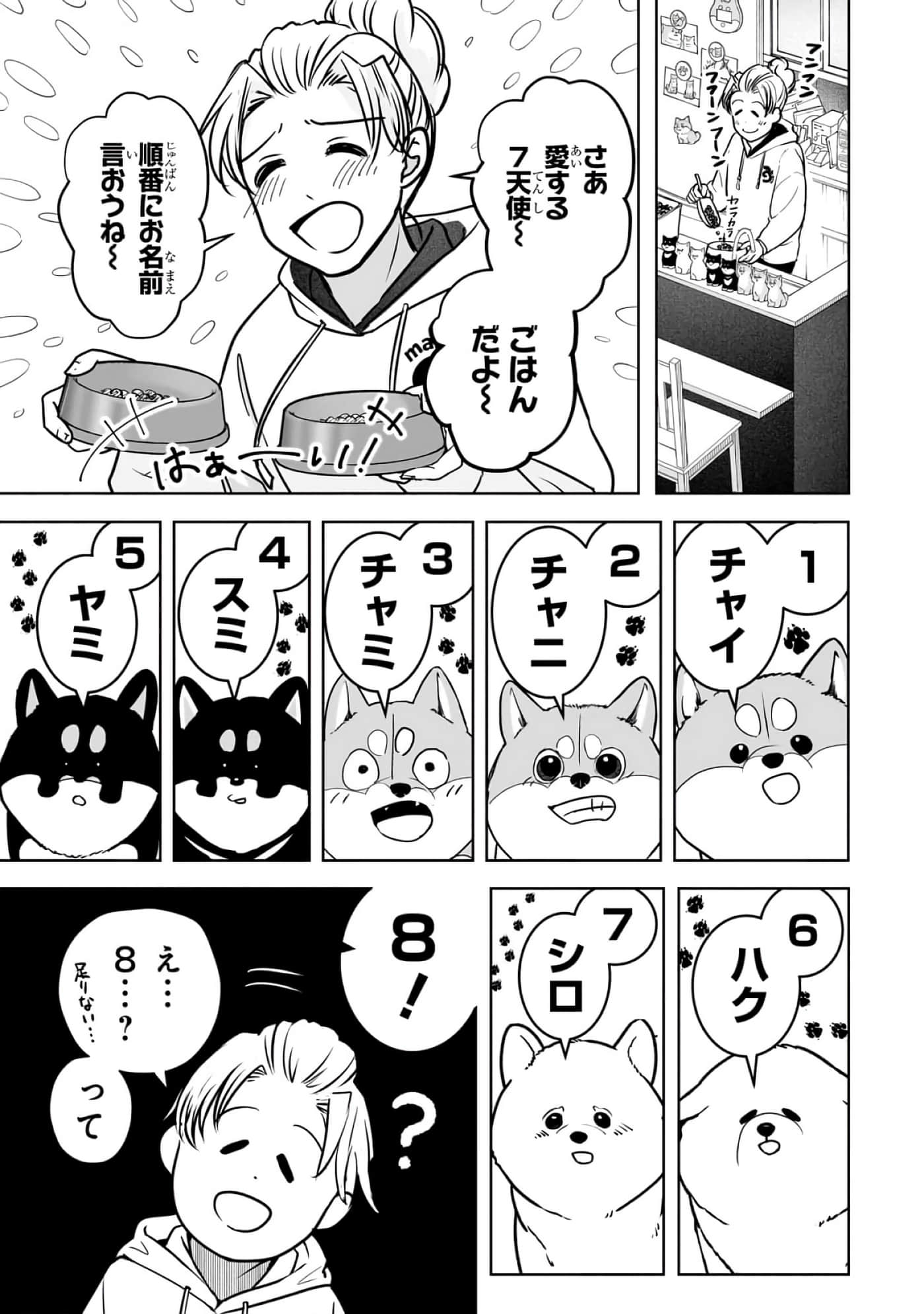 第 6-11 卷 第 142 页