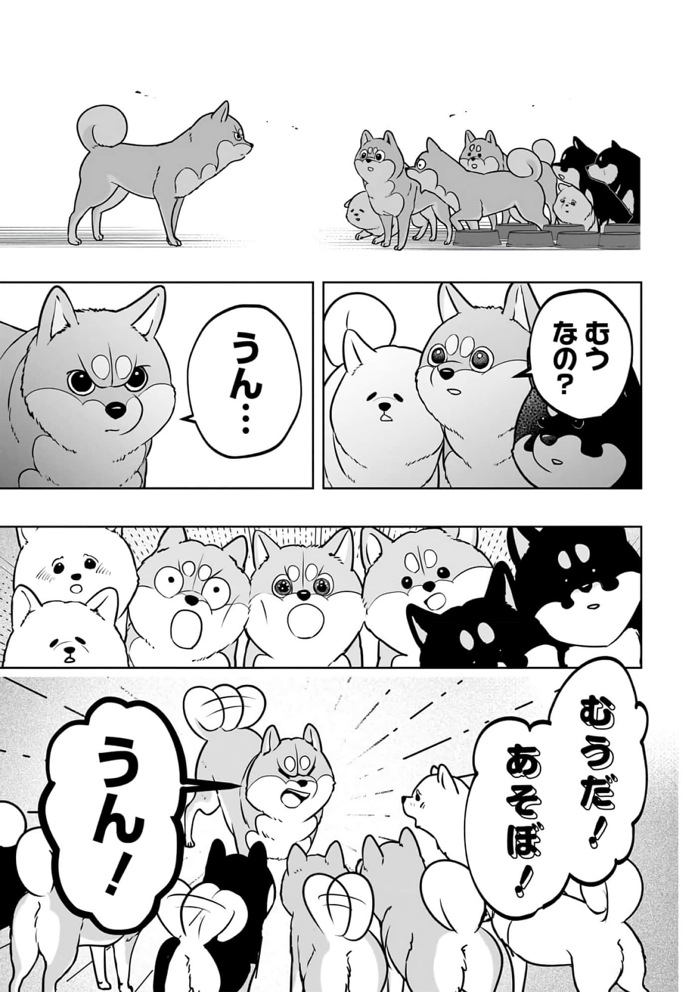 第 6-11 卷 第 144 页