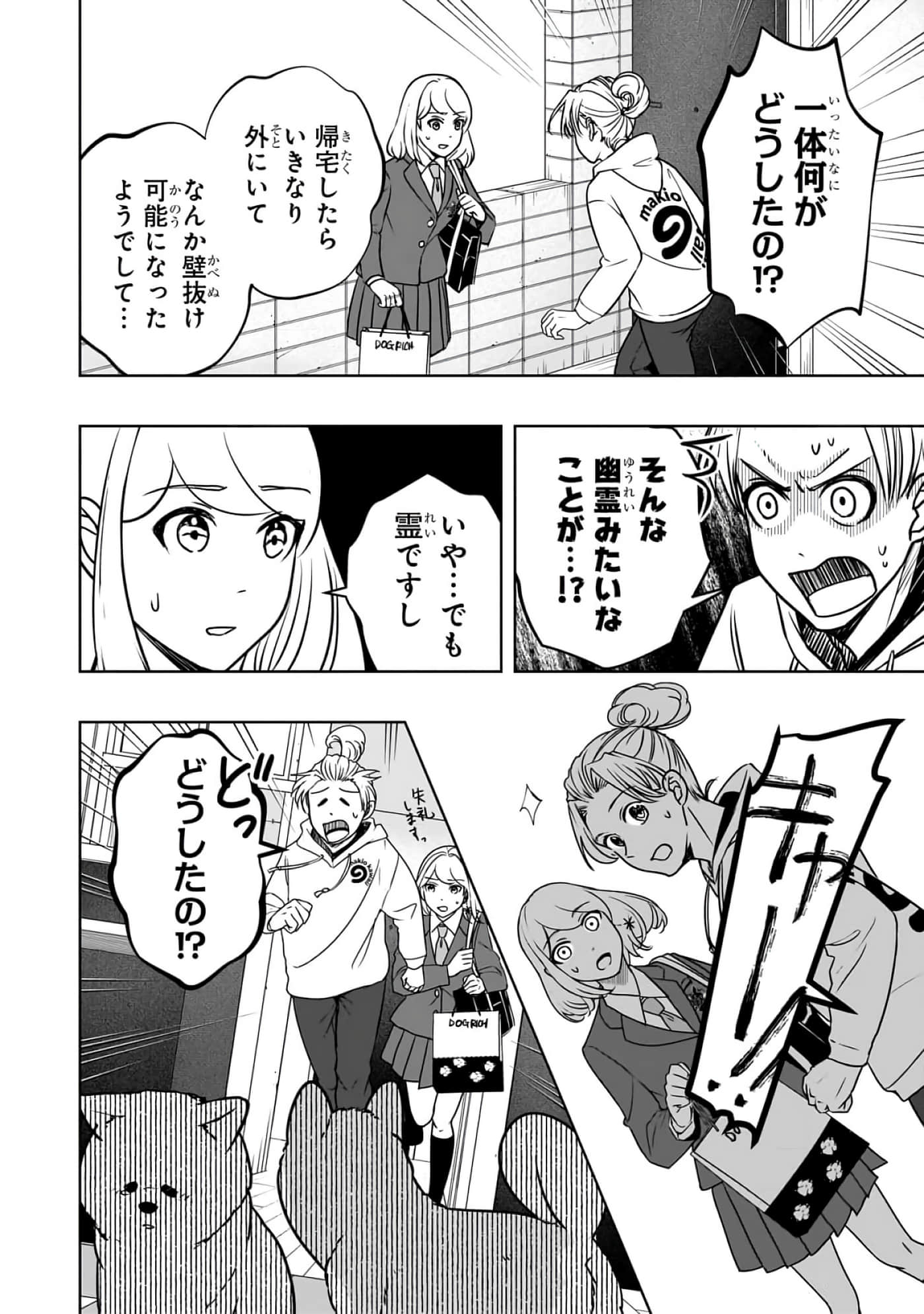 第 6-11 卷 第 145 页