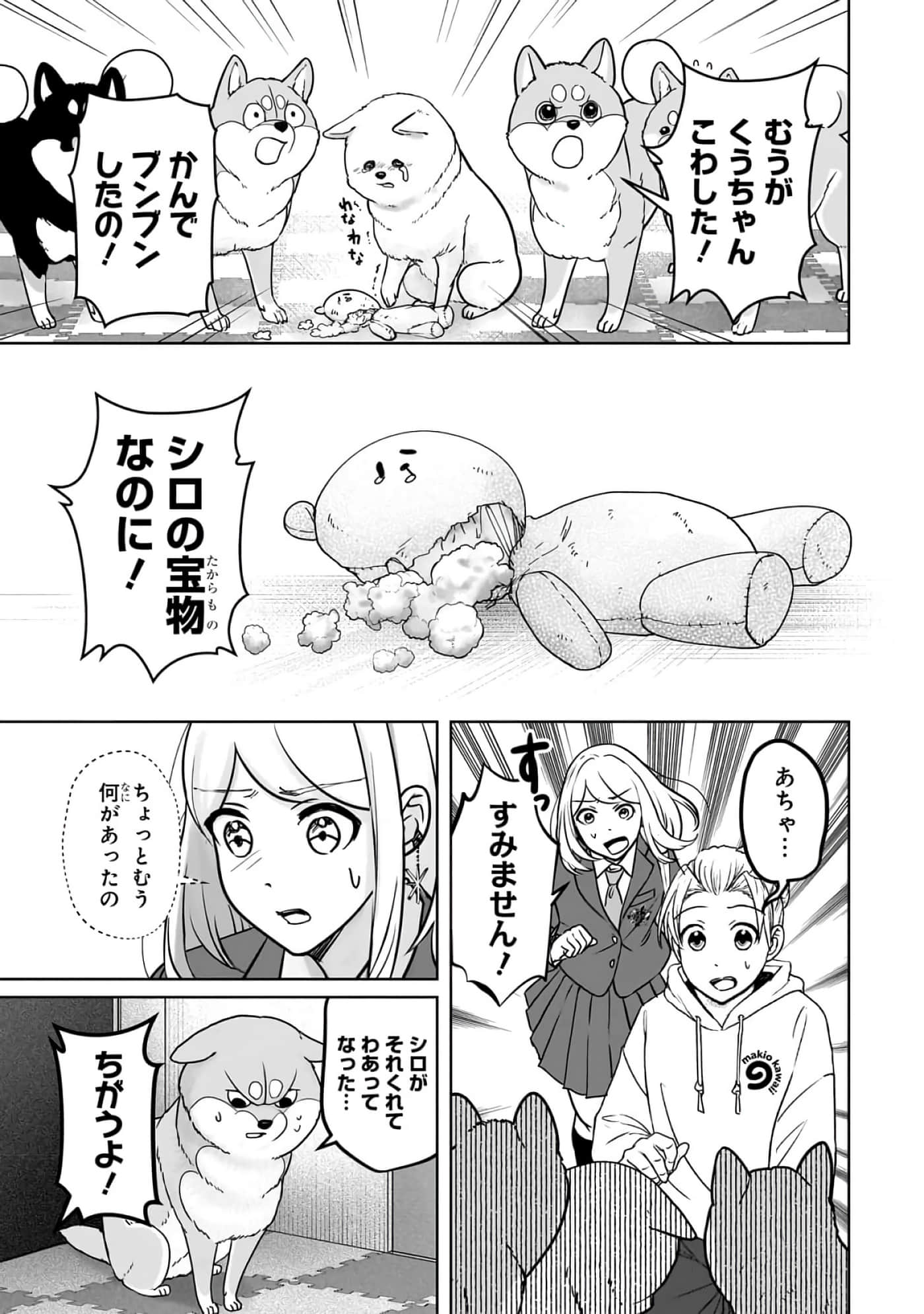 第 6-11 卷 第 146 页