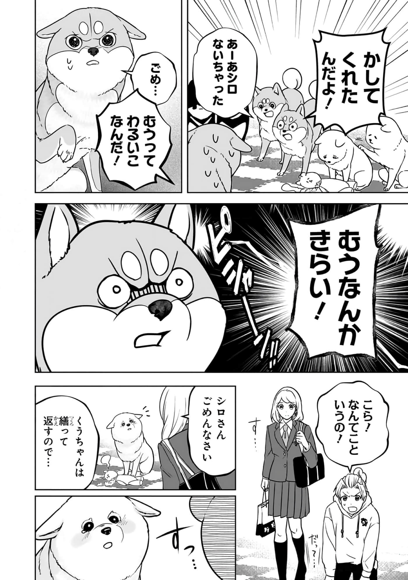 第 6-11 卷 第 147 页