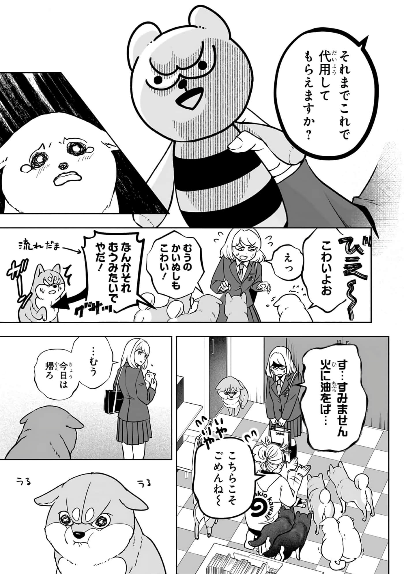 第 6-11 卷 第 148 页