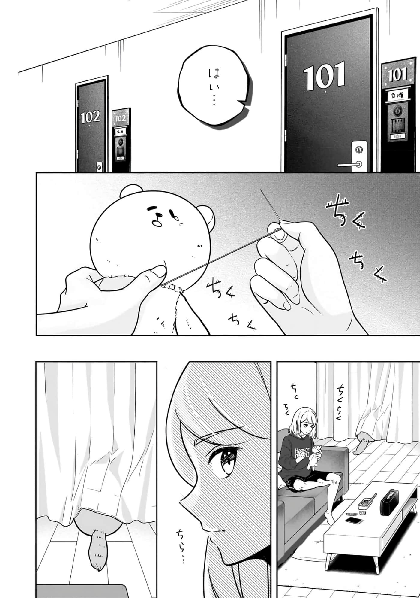 第 6-11 卷 第 149 页