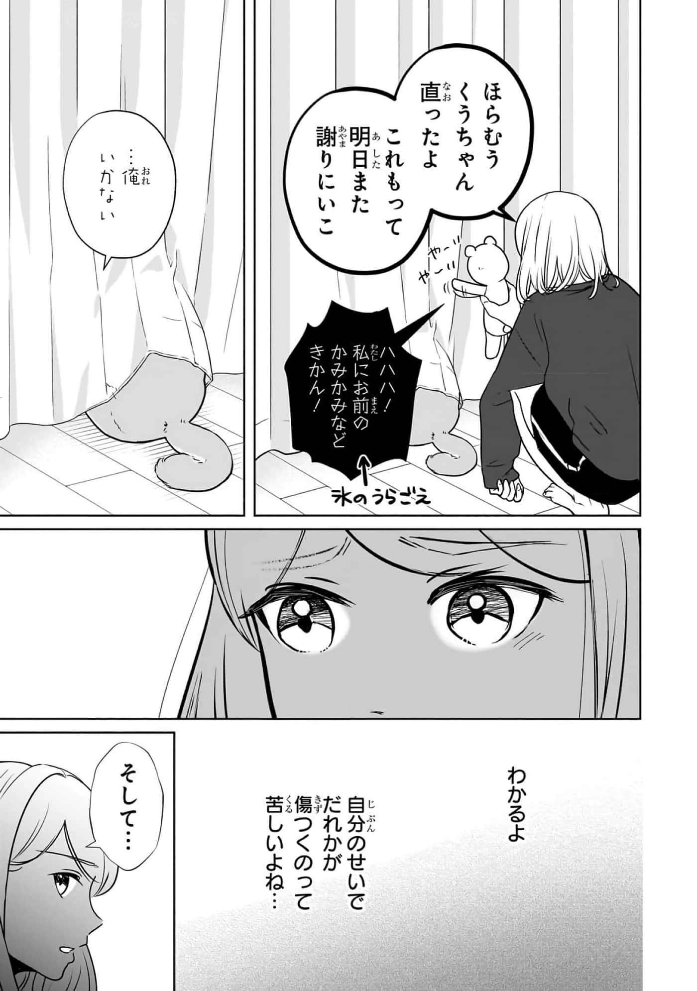 第 6-11 卷 第 150 页