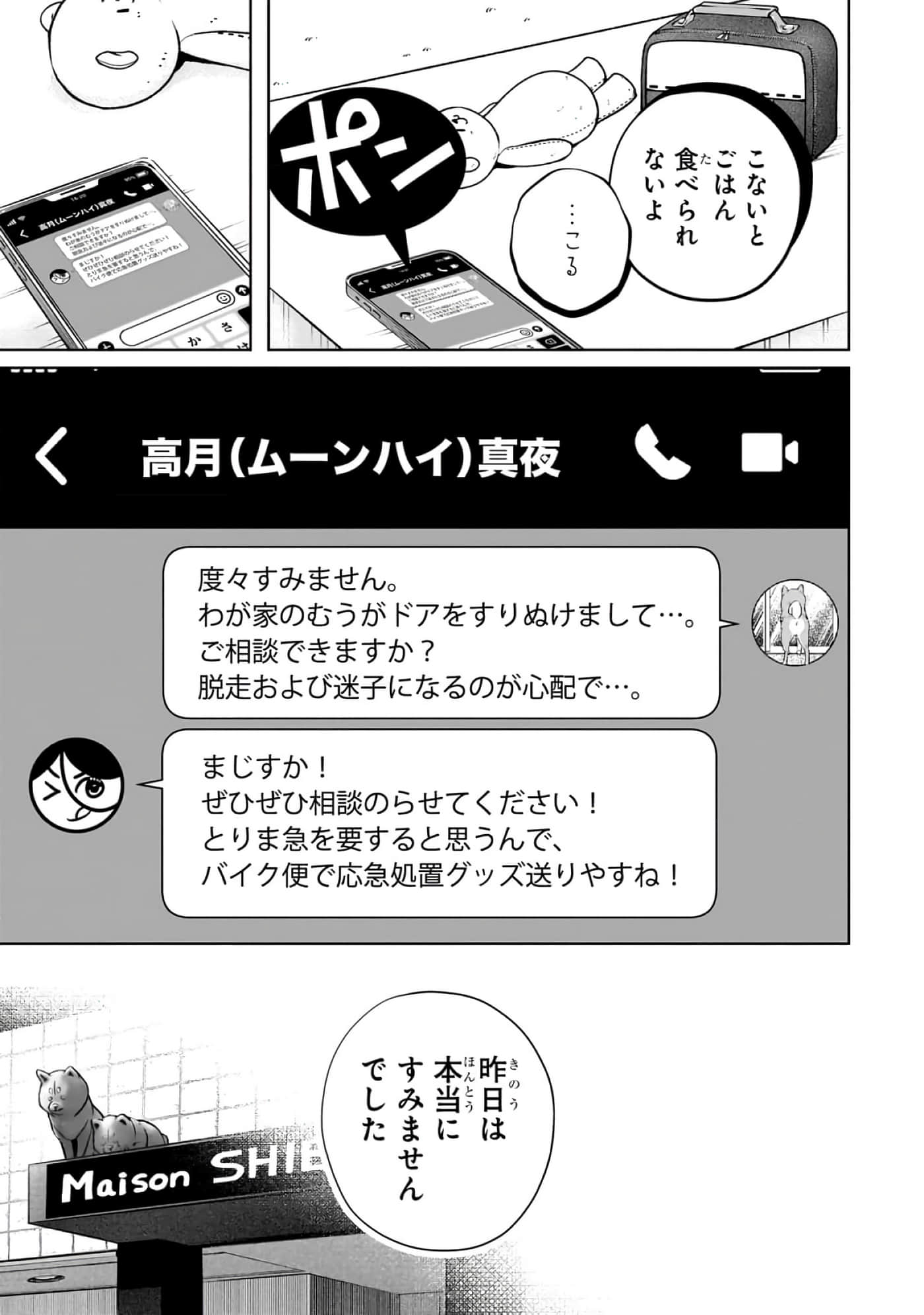 第 6-11 卷 第 152 页