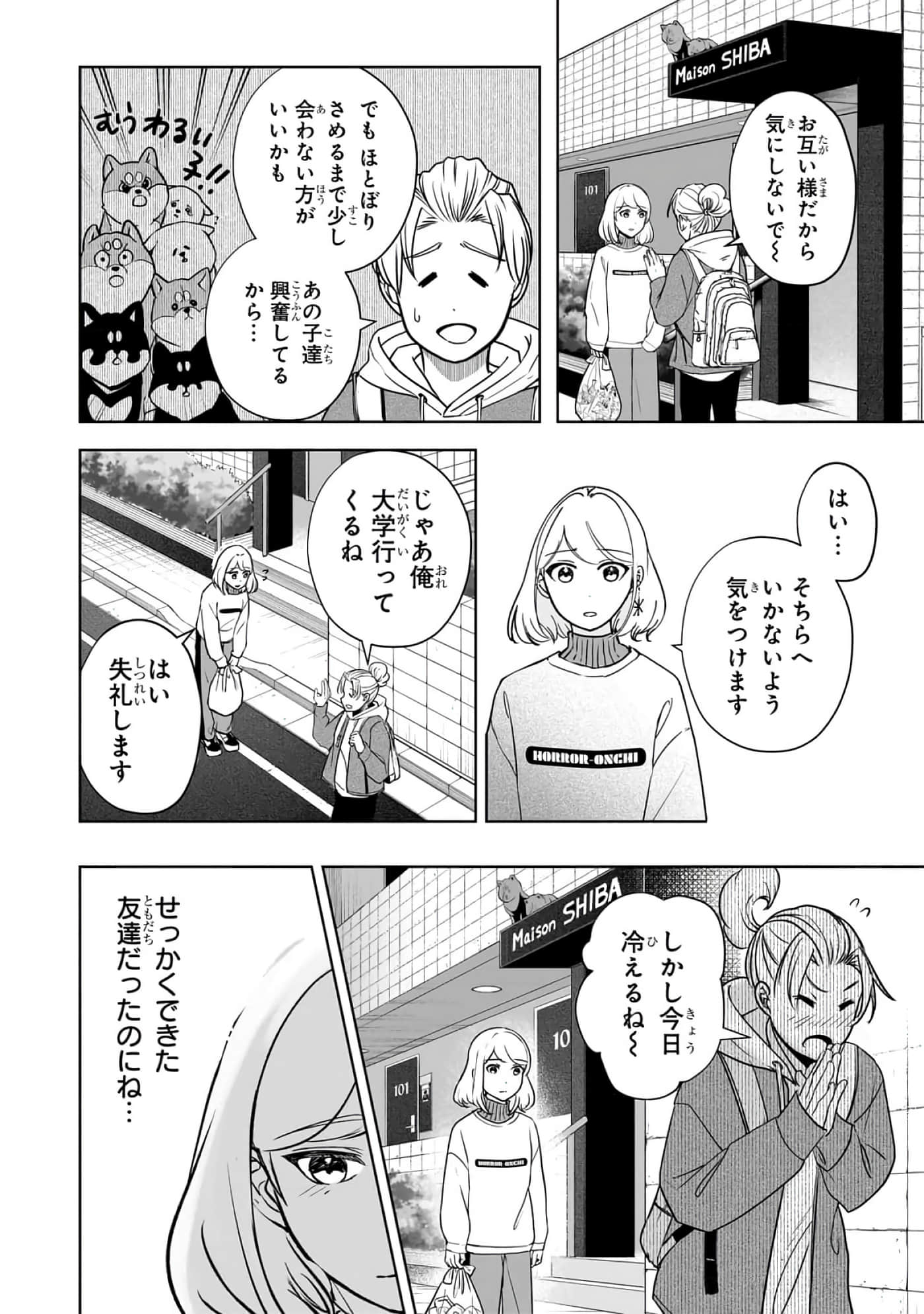 第 6-11 卷 第 153 页